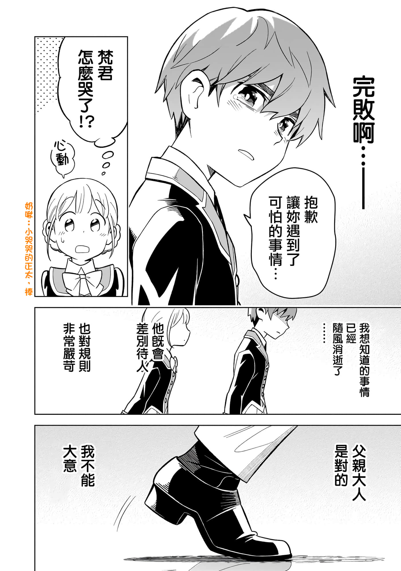 第 32 页