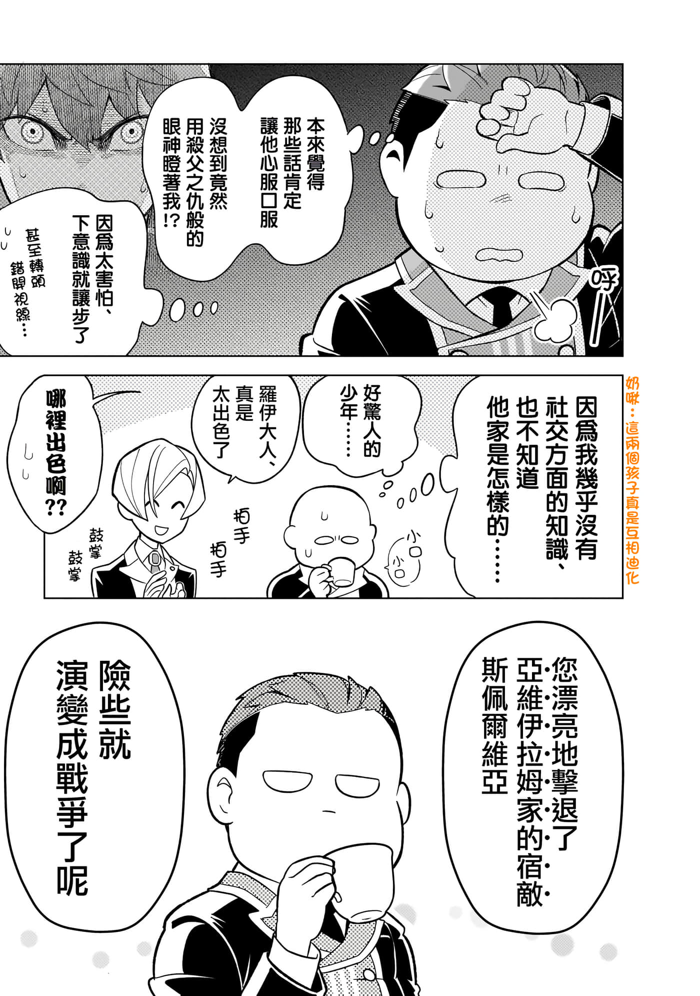 第 35 页