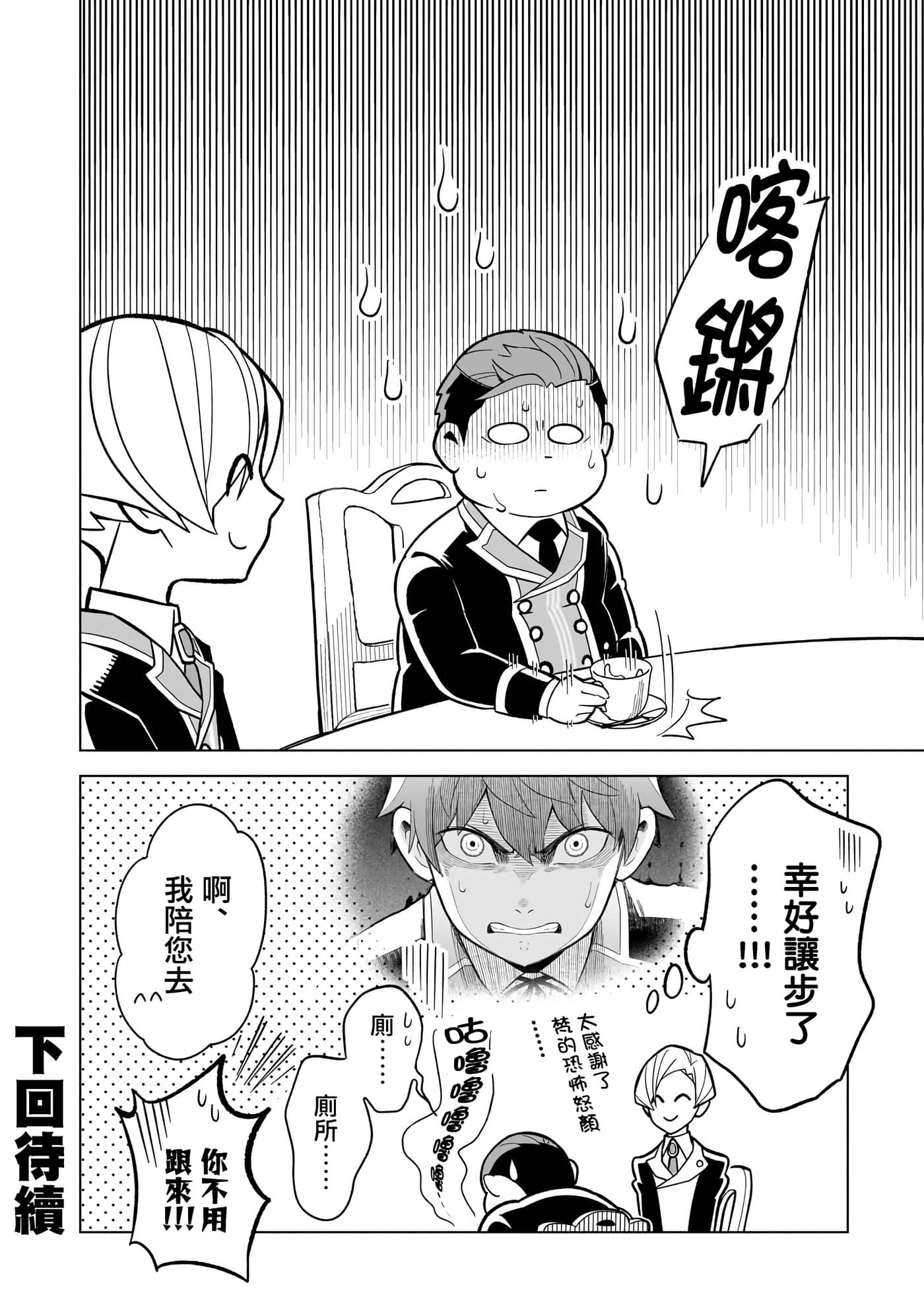 第 36 页