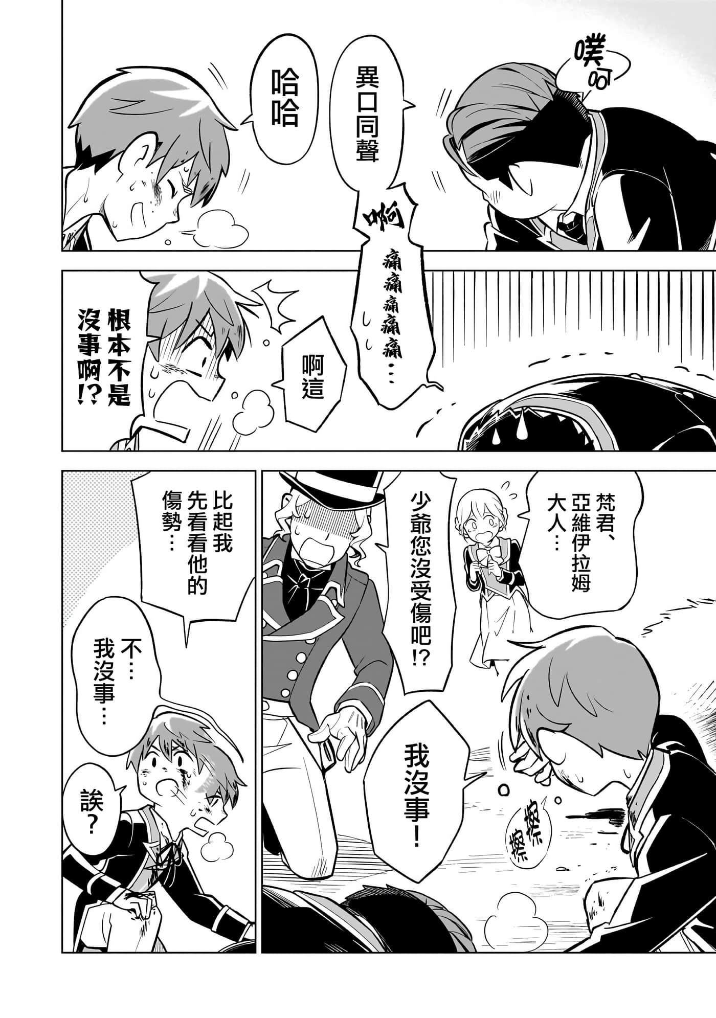 第 26 页
