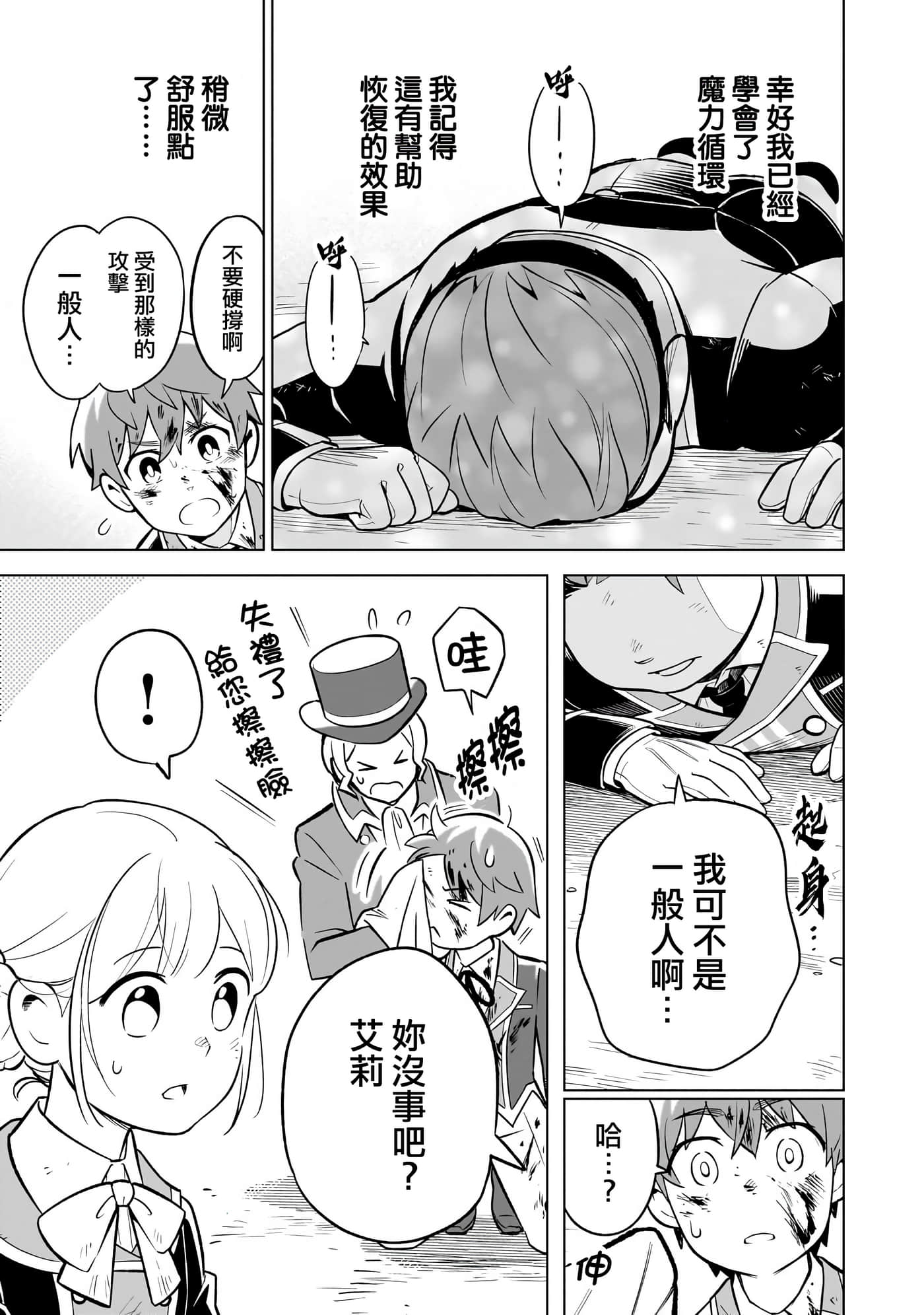 第 27 页