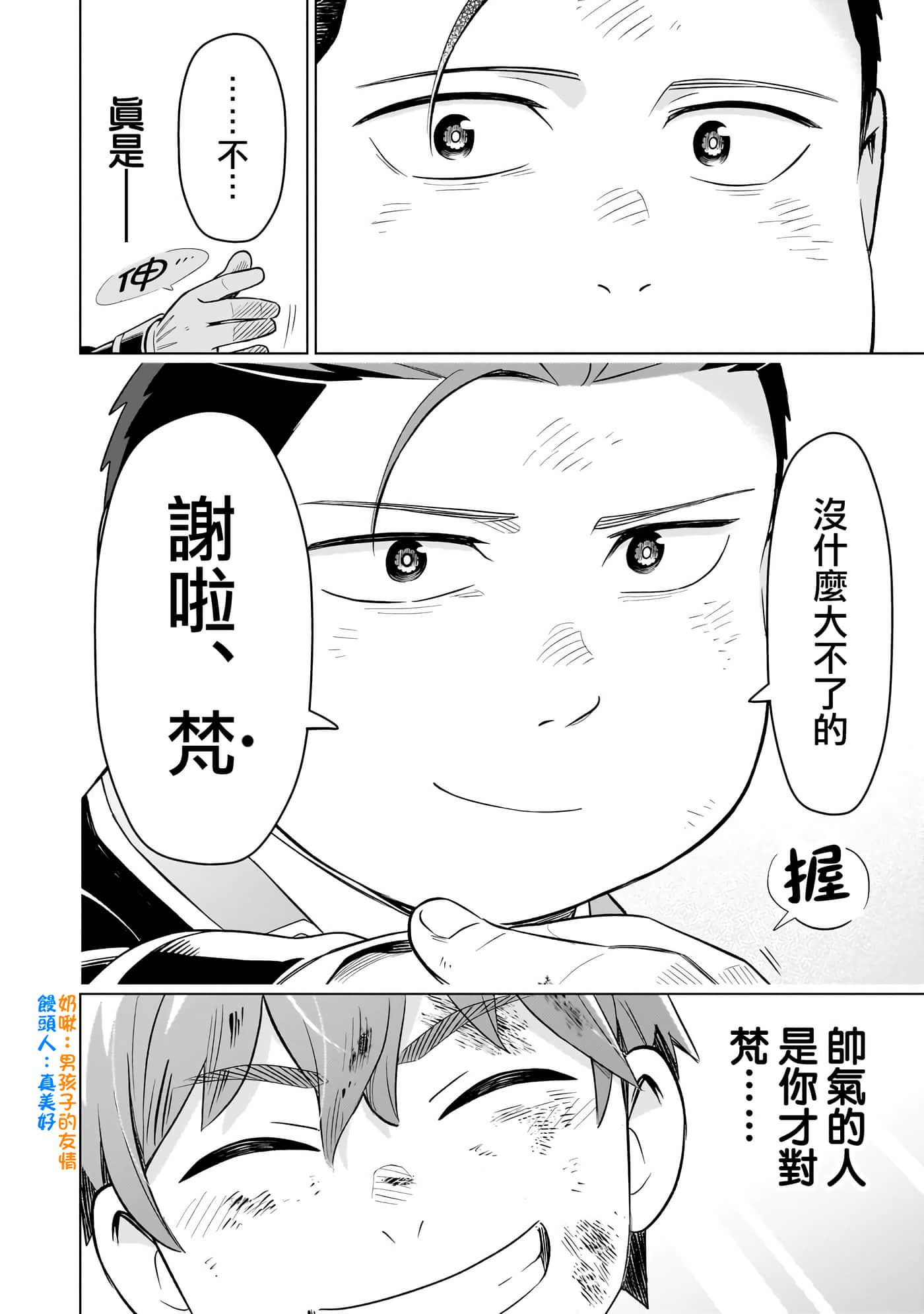 第 30 页