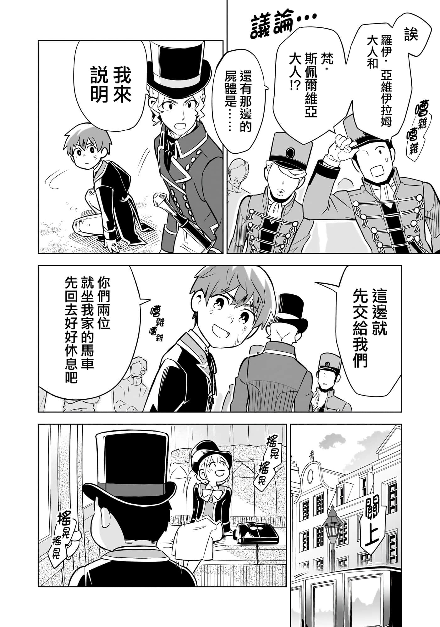 第 32 页