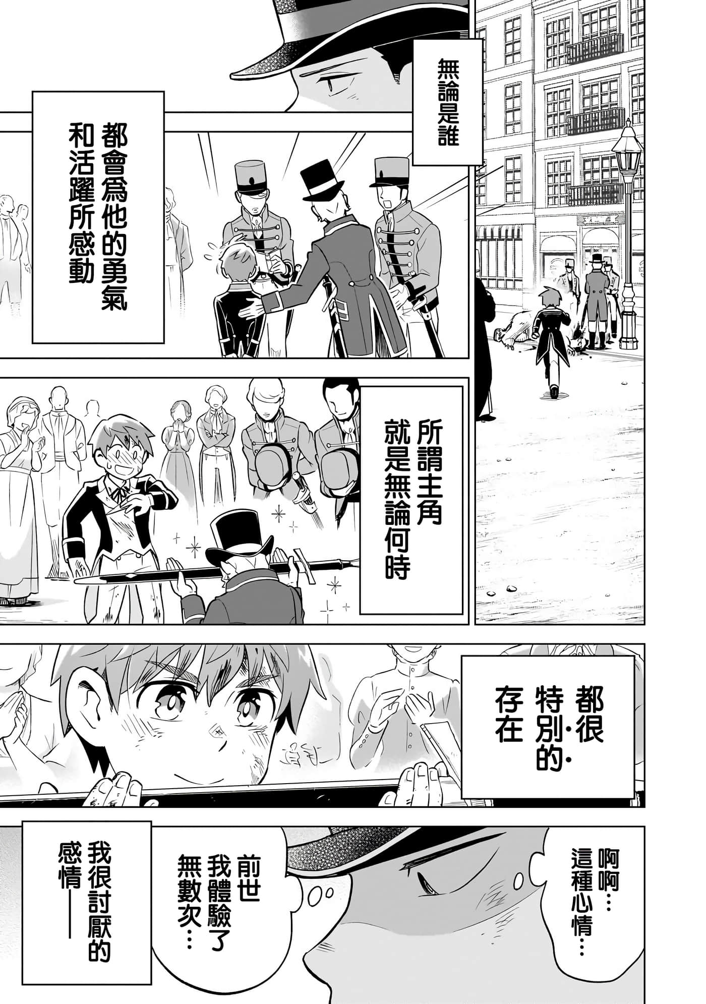 第 33 页