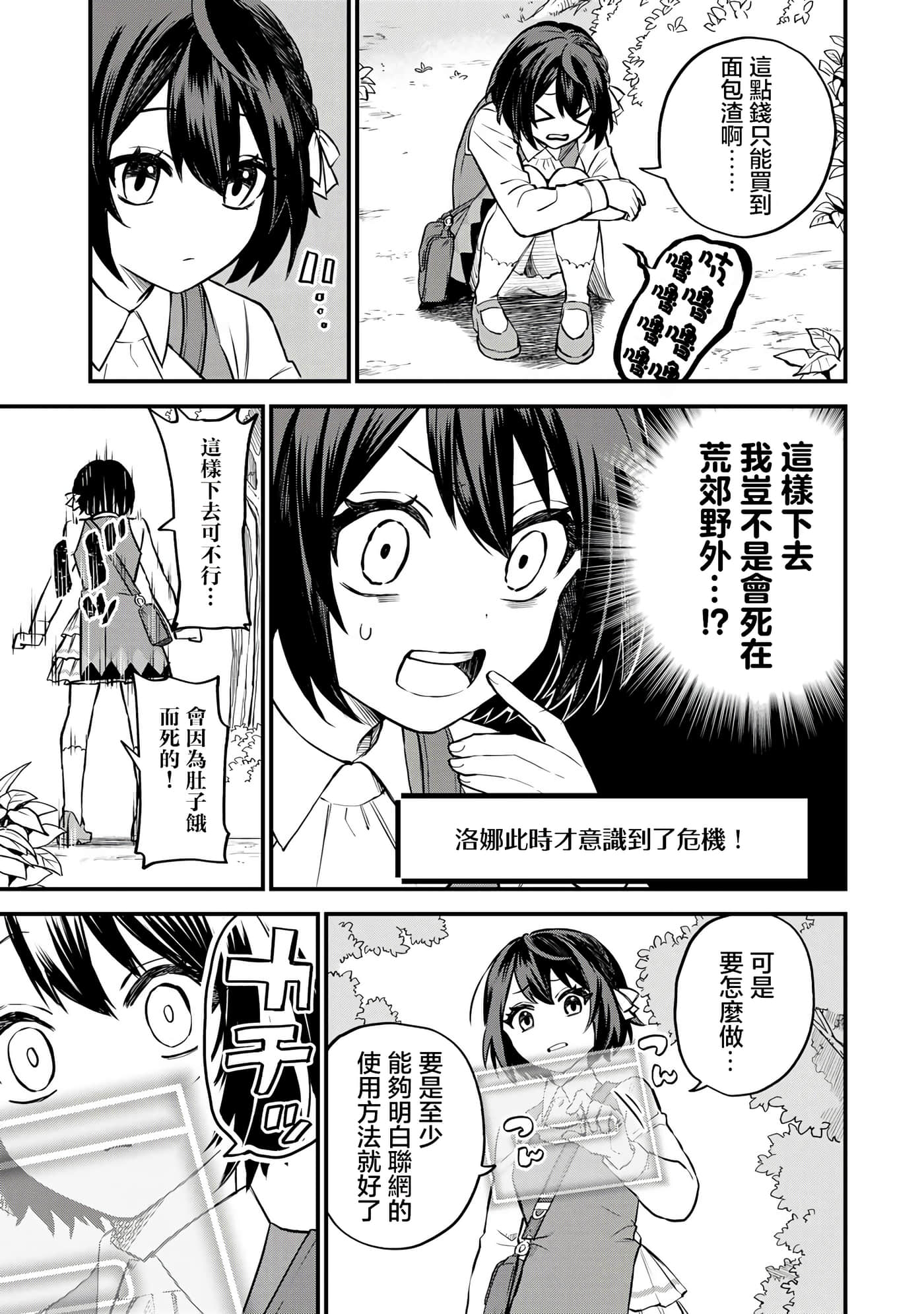 第 19 页