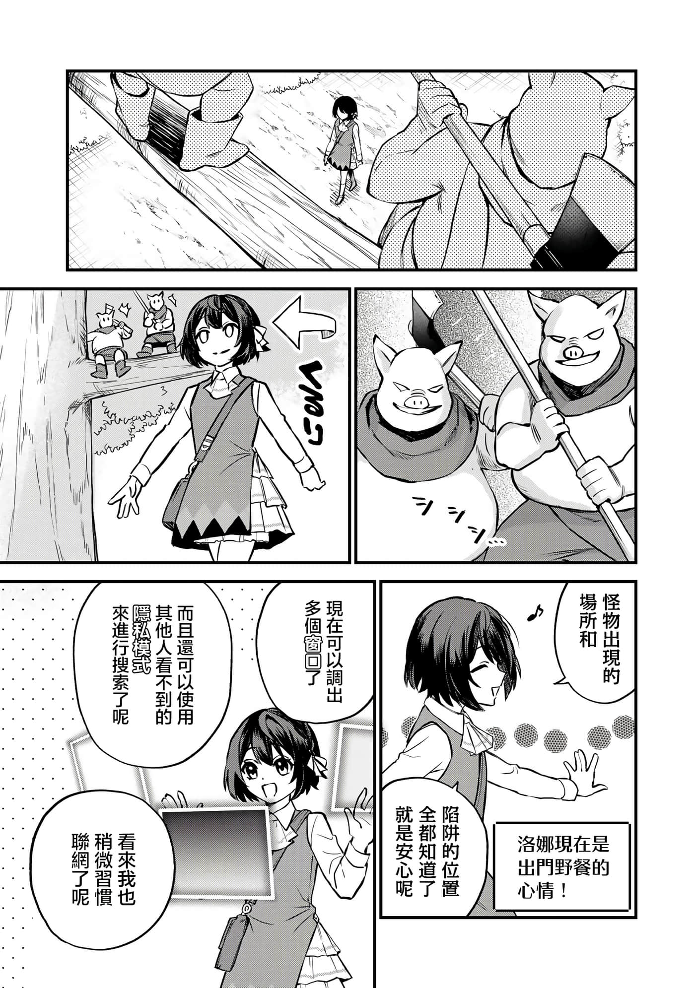 第 33 页