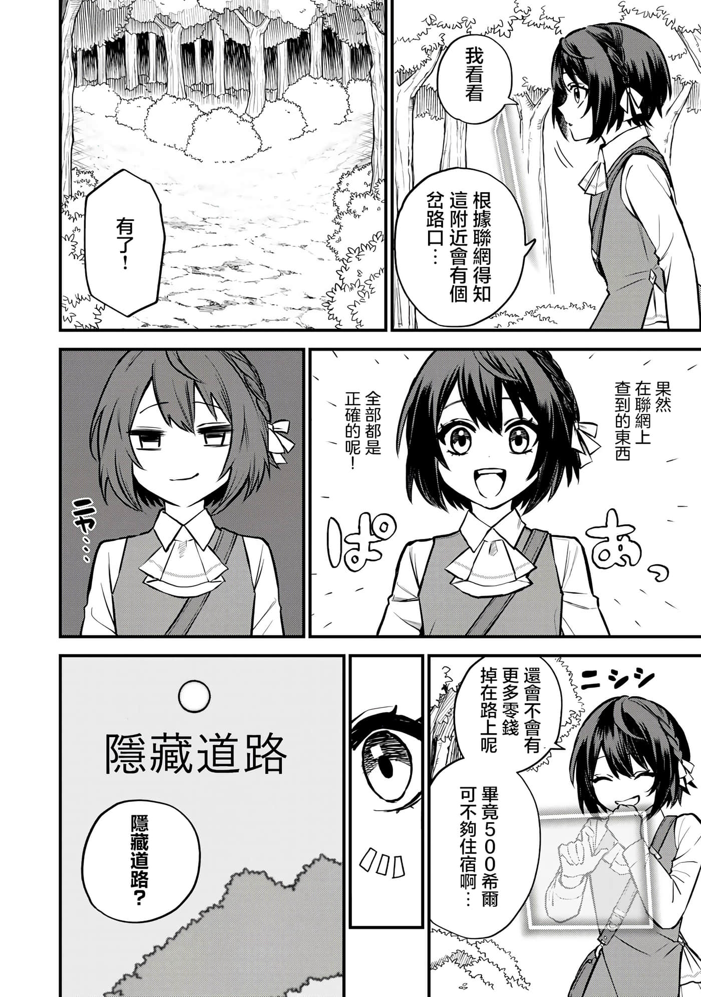 第 34 页
