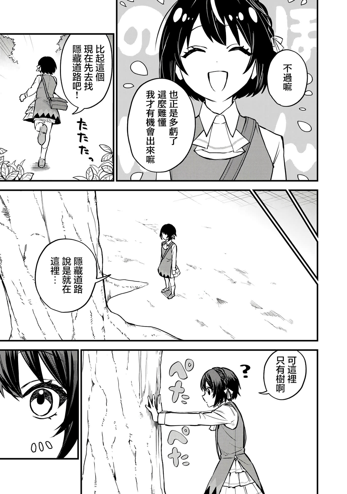 第 37 页