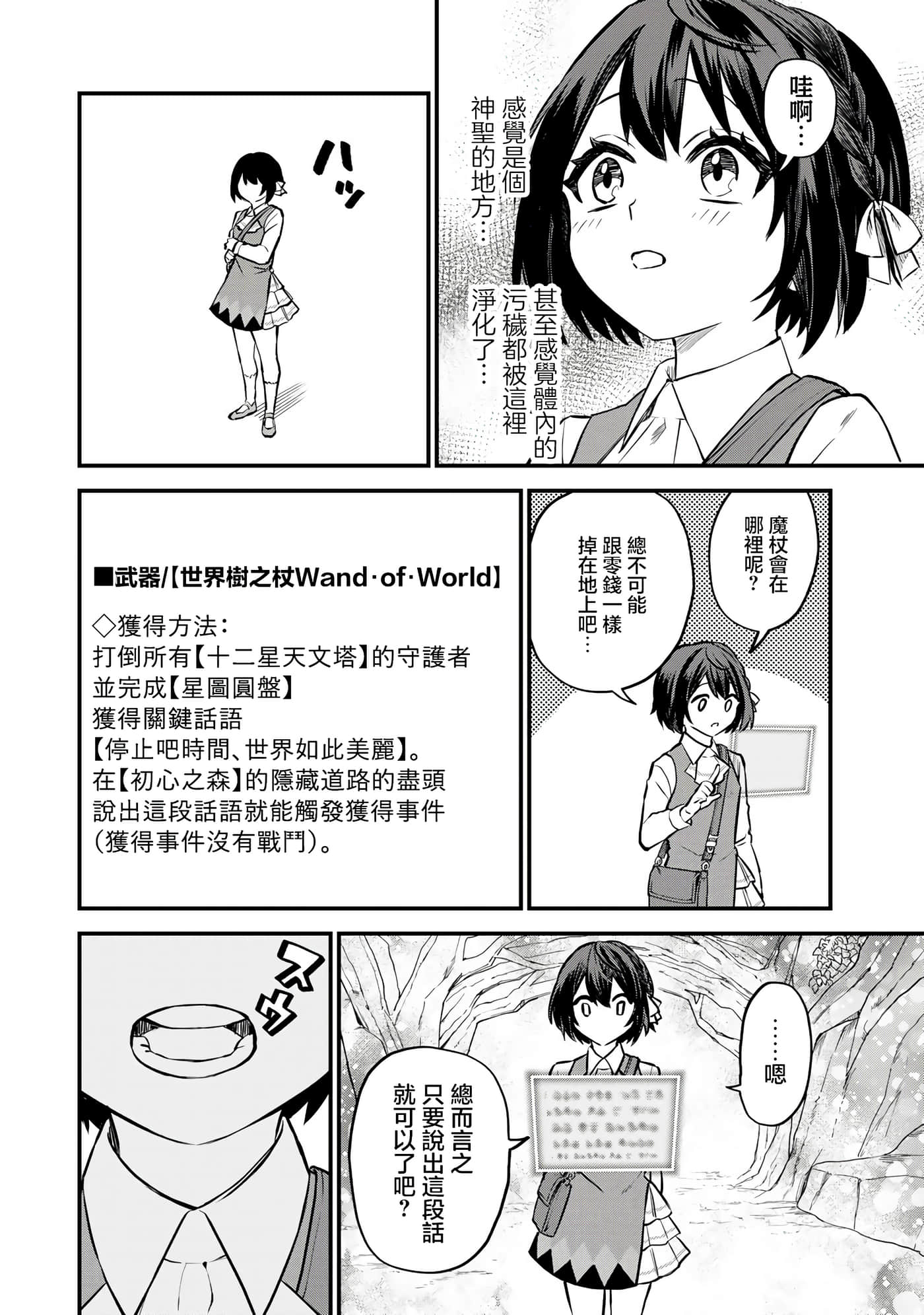 第 40 页