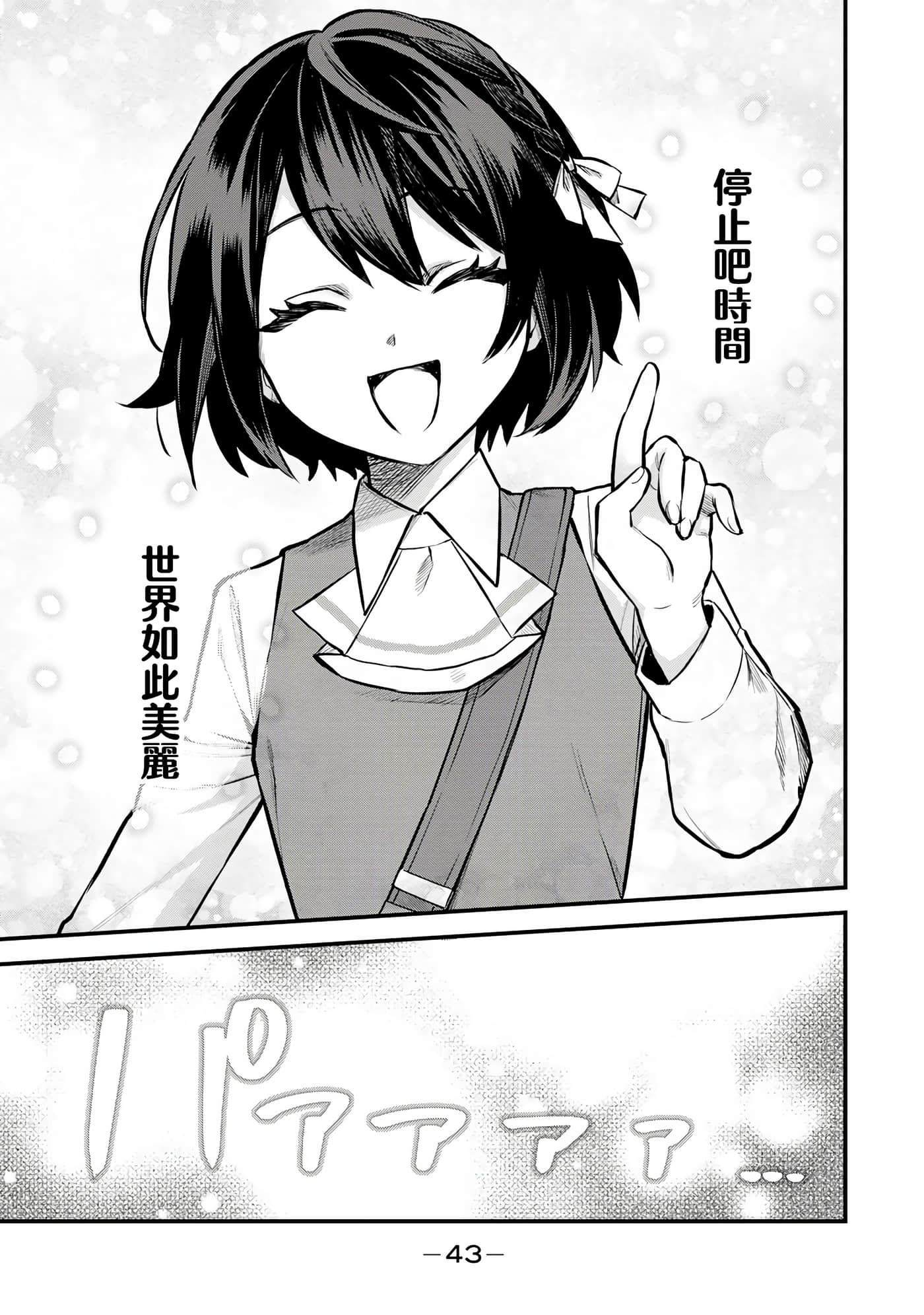 第 41 页