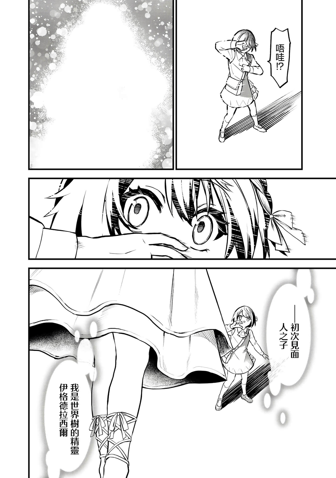 第 42 页