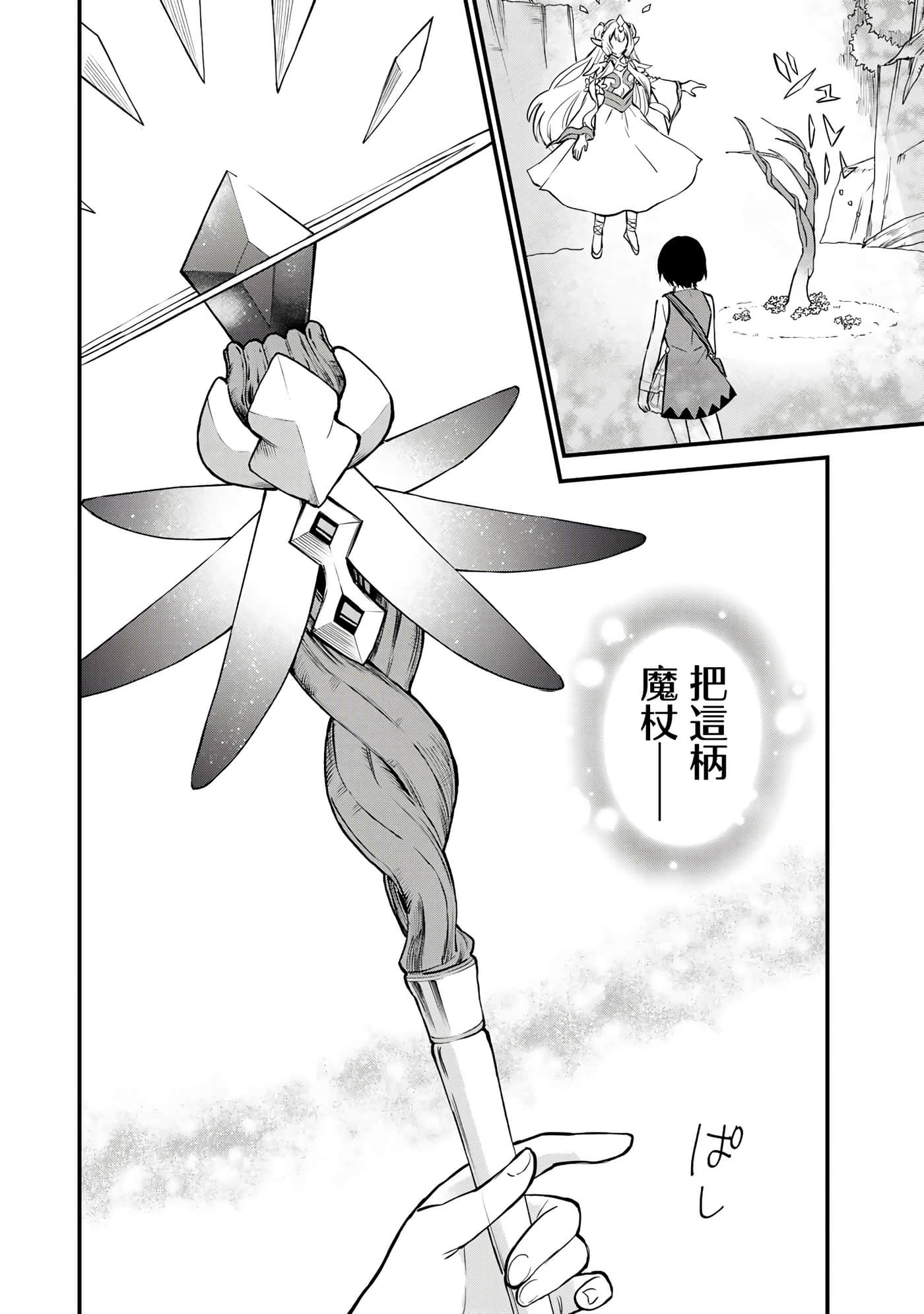 第 46 页