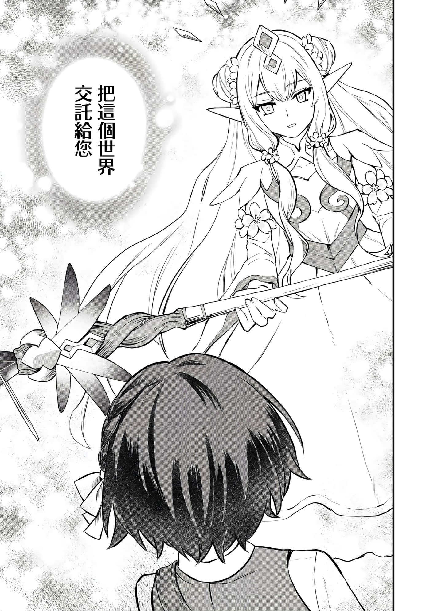 第 47 页