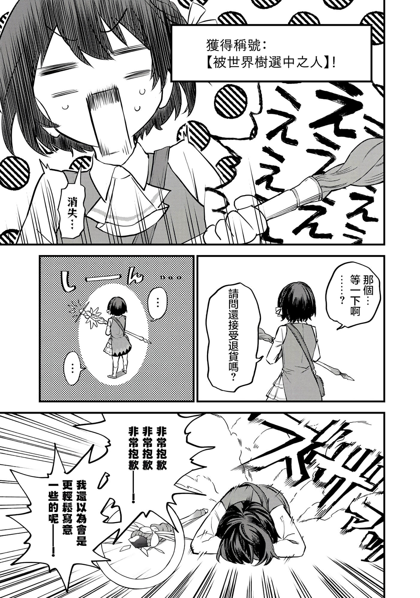 第 49 页