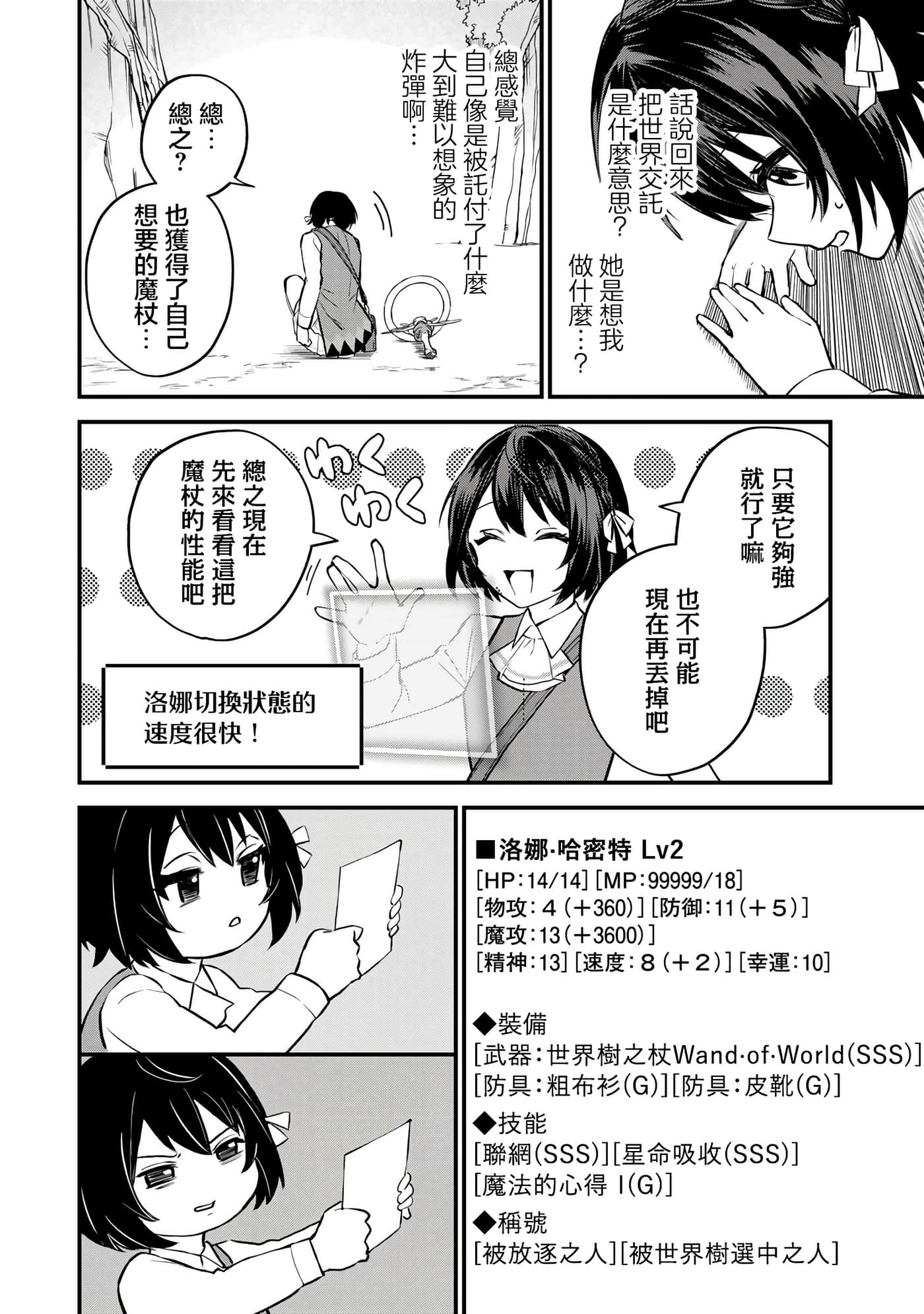 第 50 页