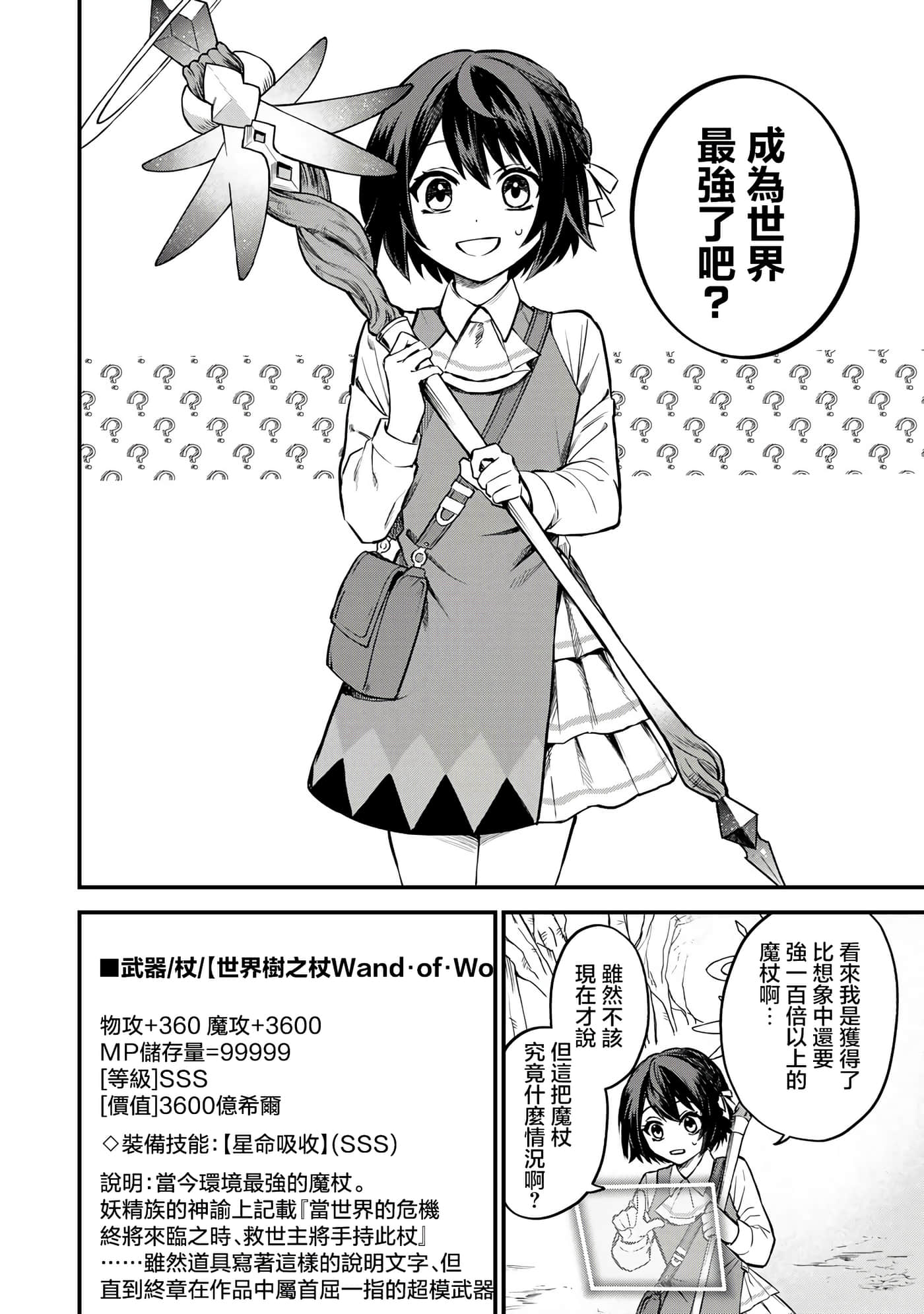 第 52 页