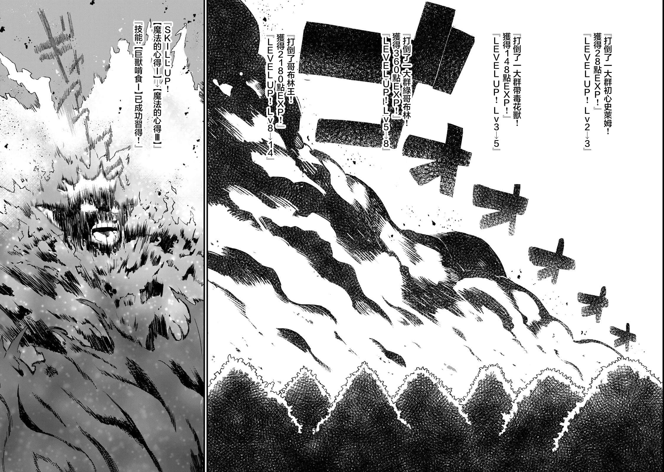 第 55 页