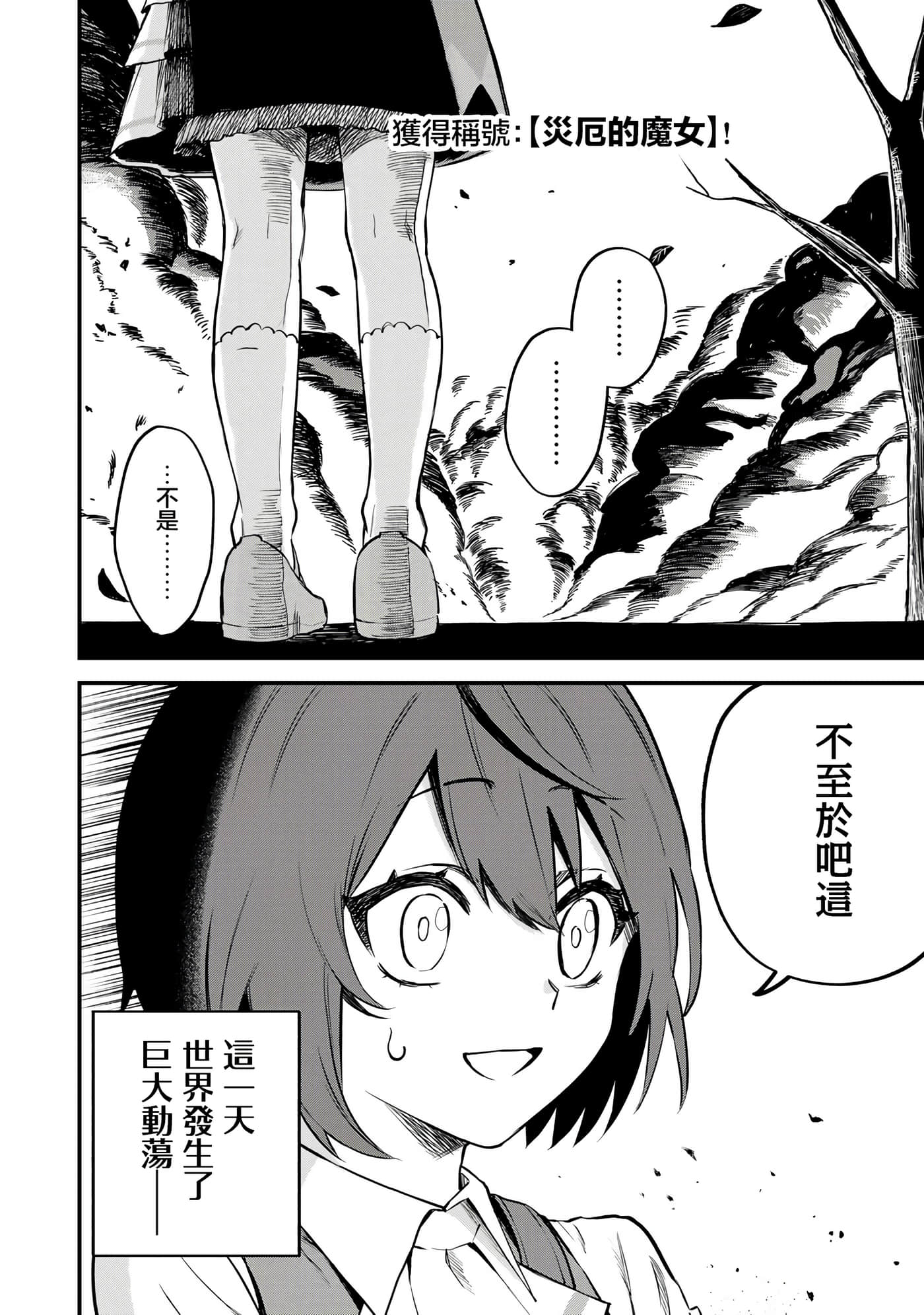 第 56 页