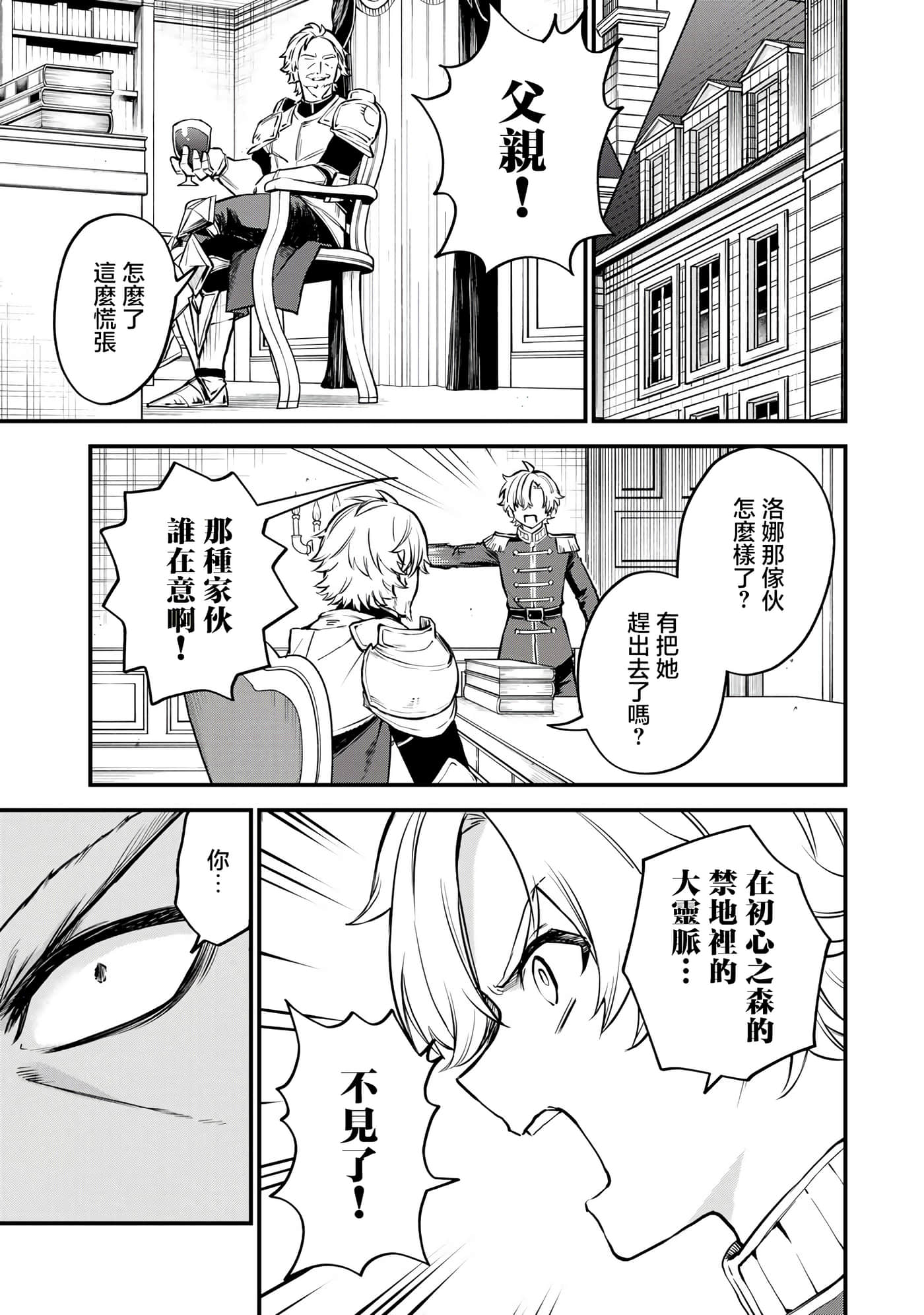 第 57 页