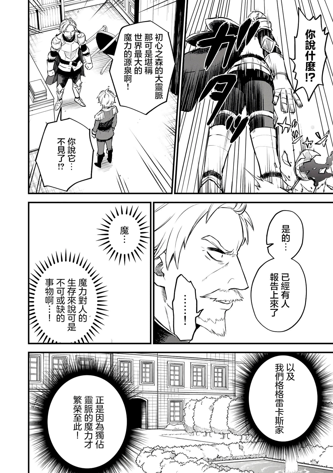 第 58 页