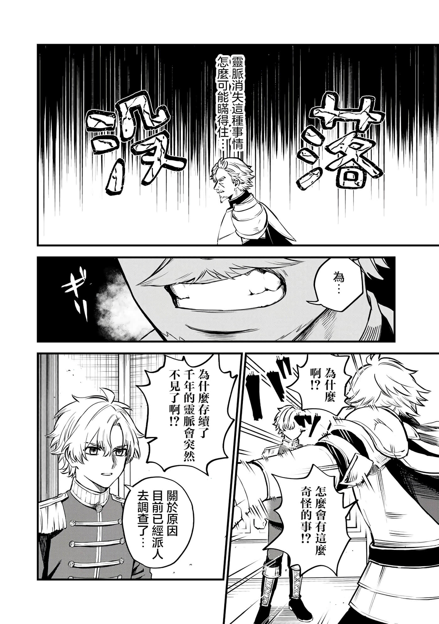 第 60 页
