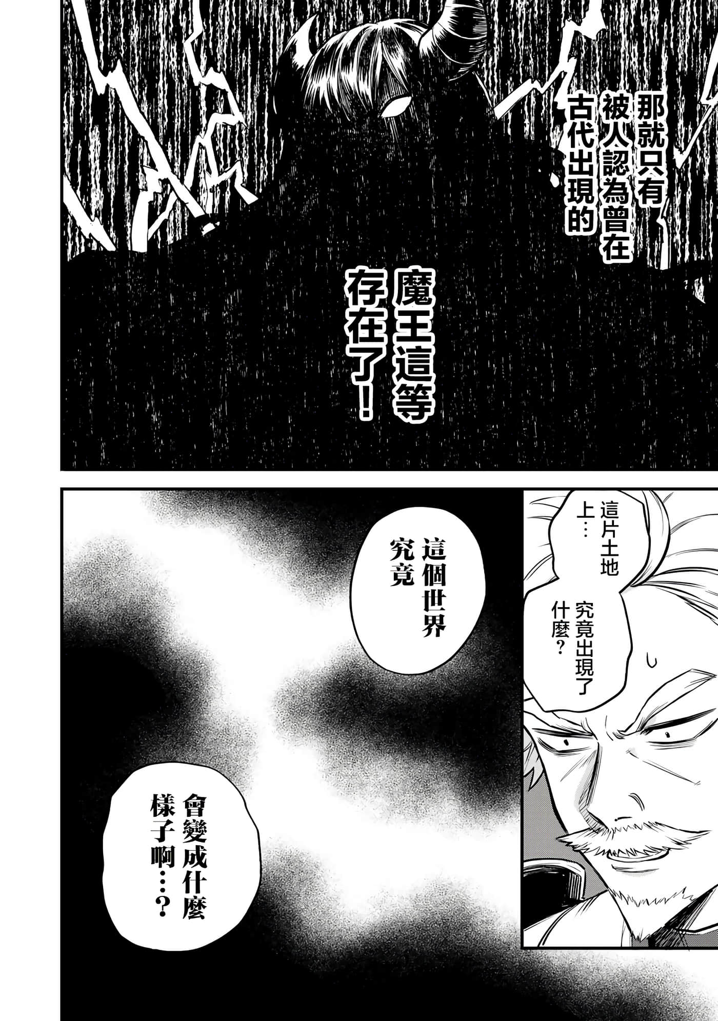 第 62 页