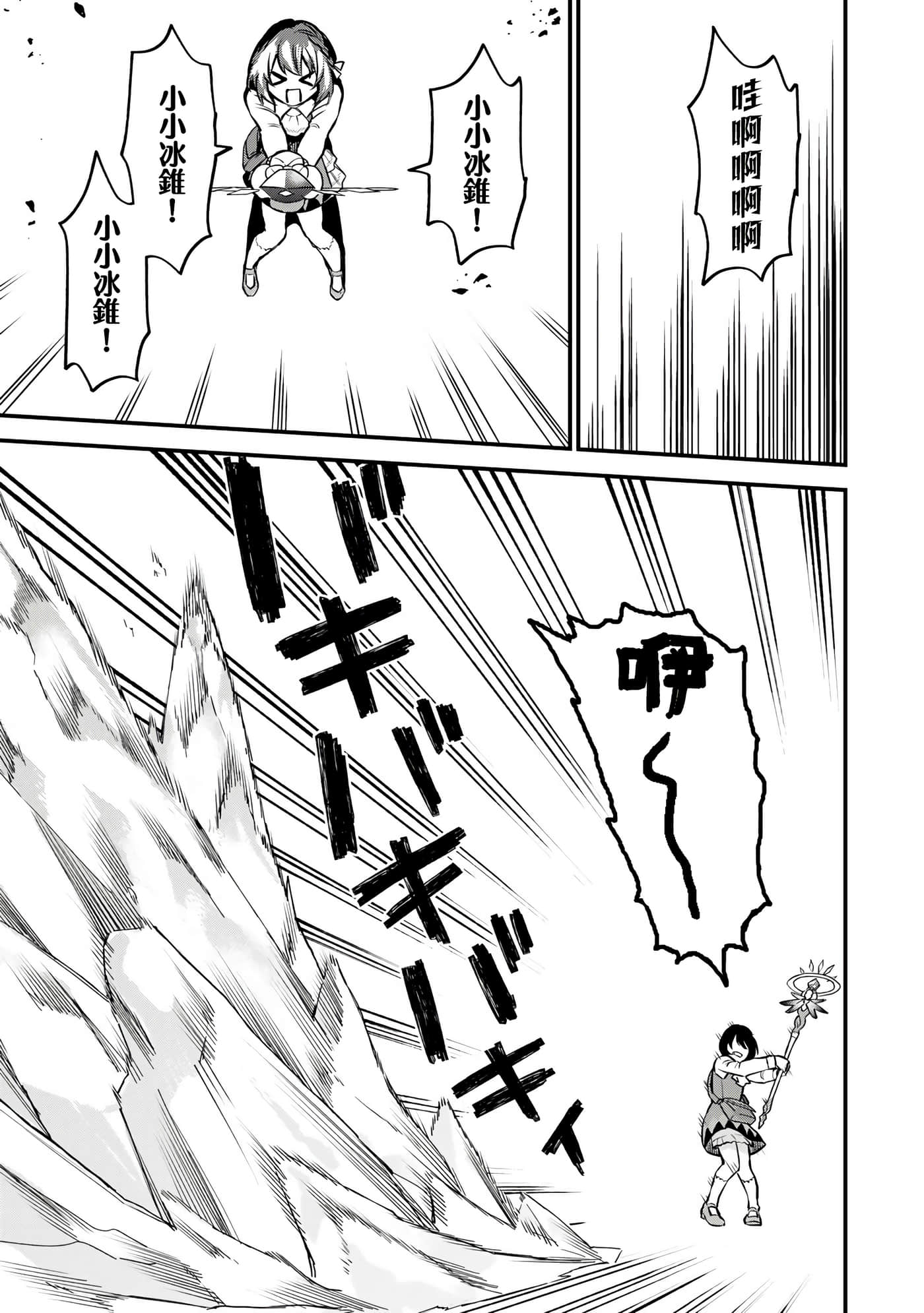 第 63 页