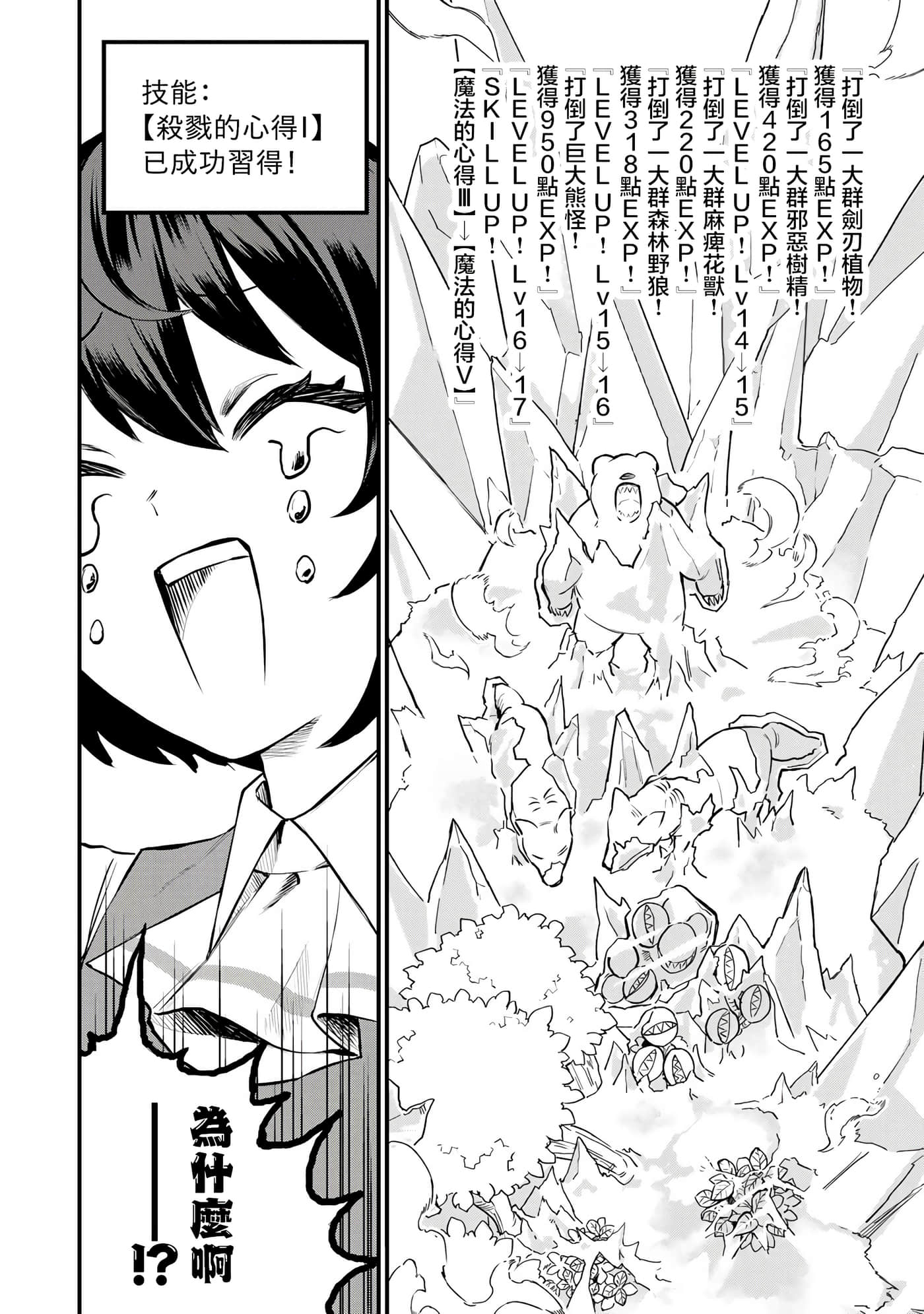 第 64 页