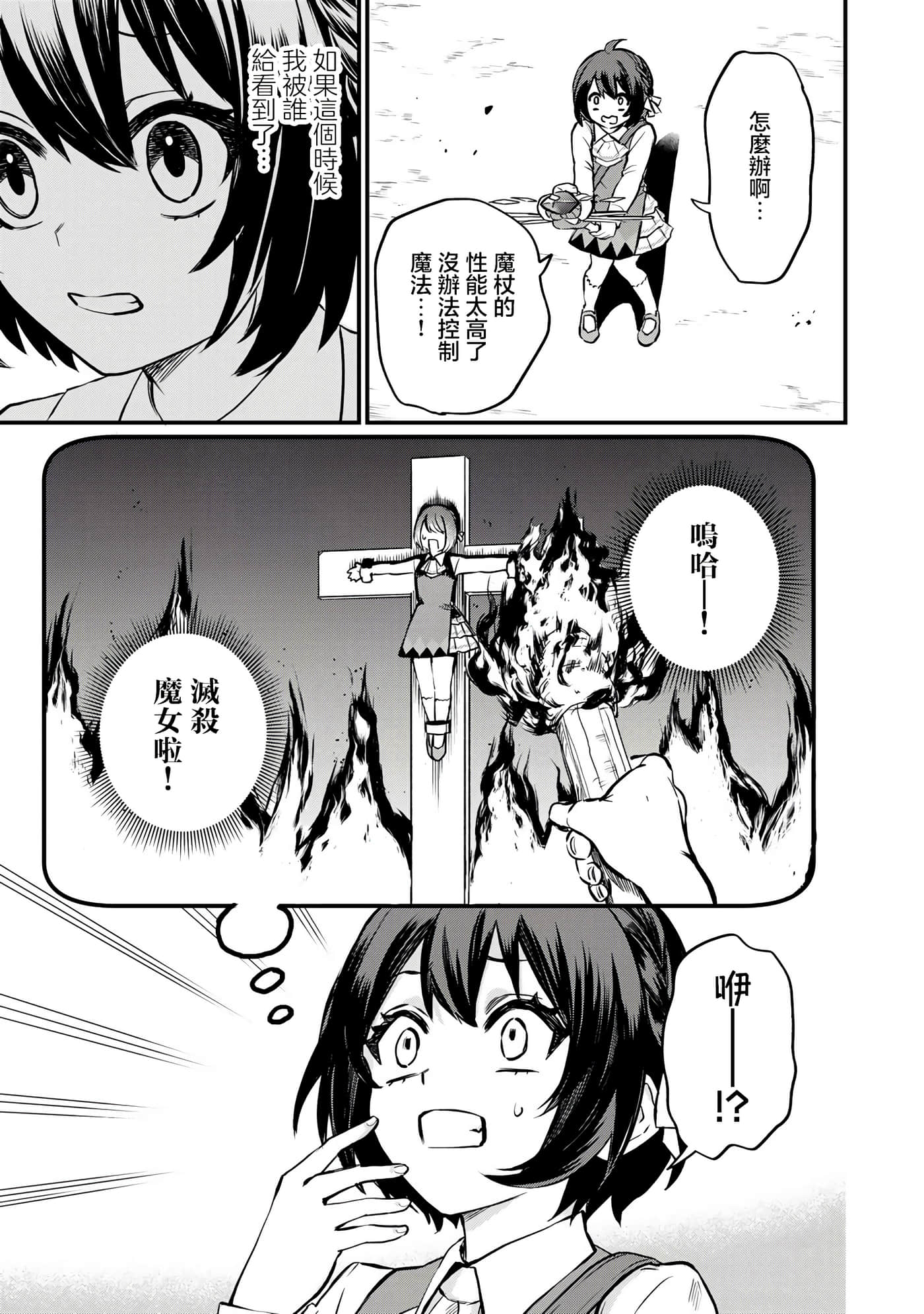 第 65 页