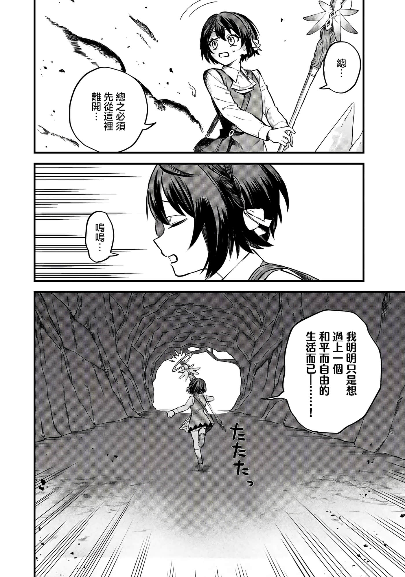 第 66 页