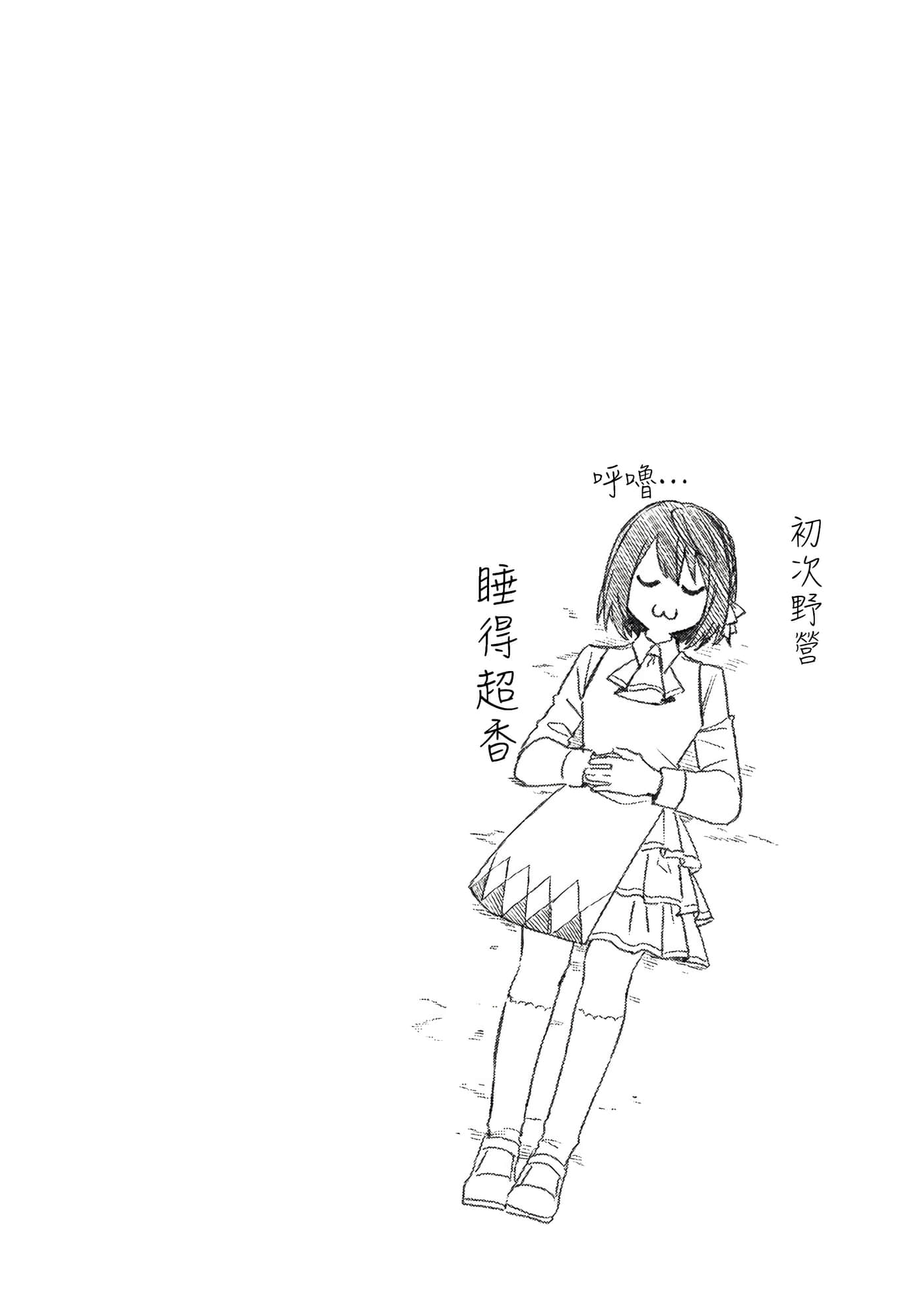 第 67 页