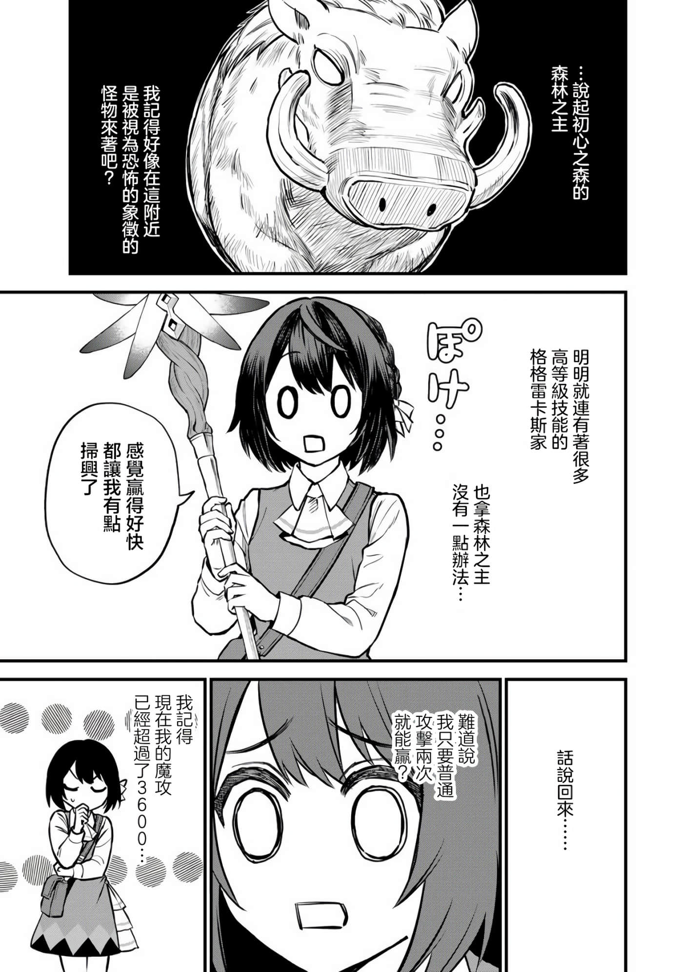 第 32 页