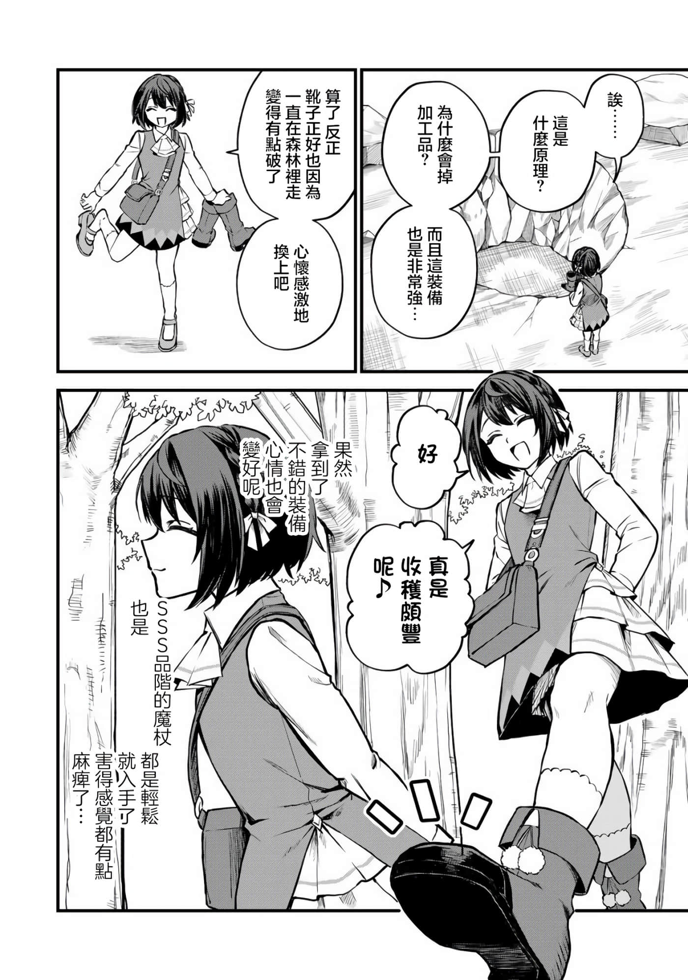 第 35 页