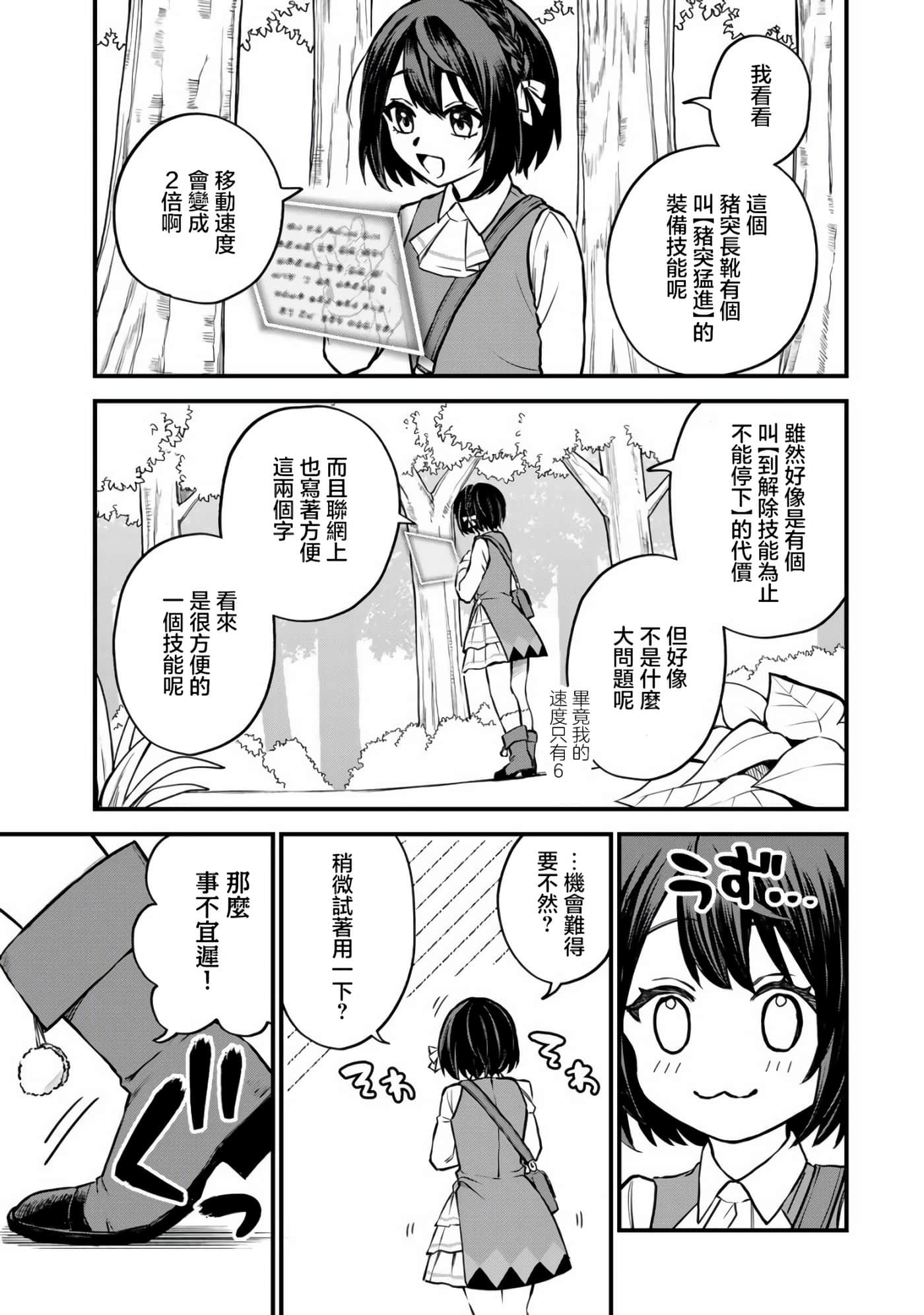 第 36 页