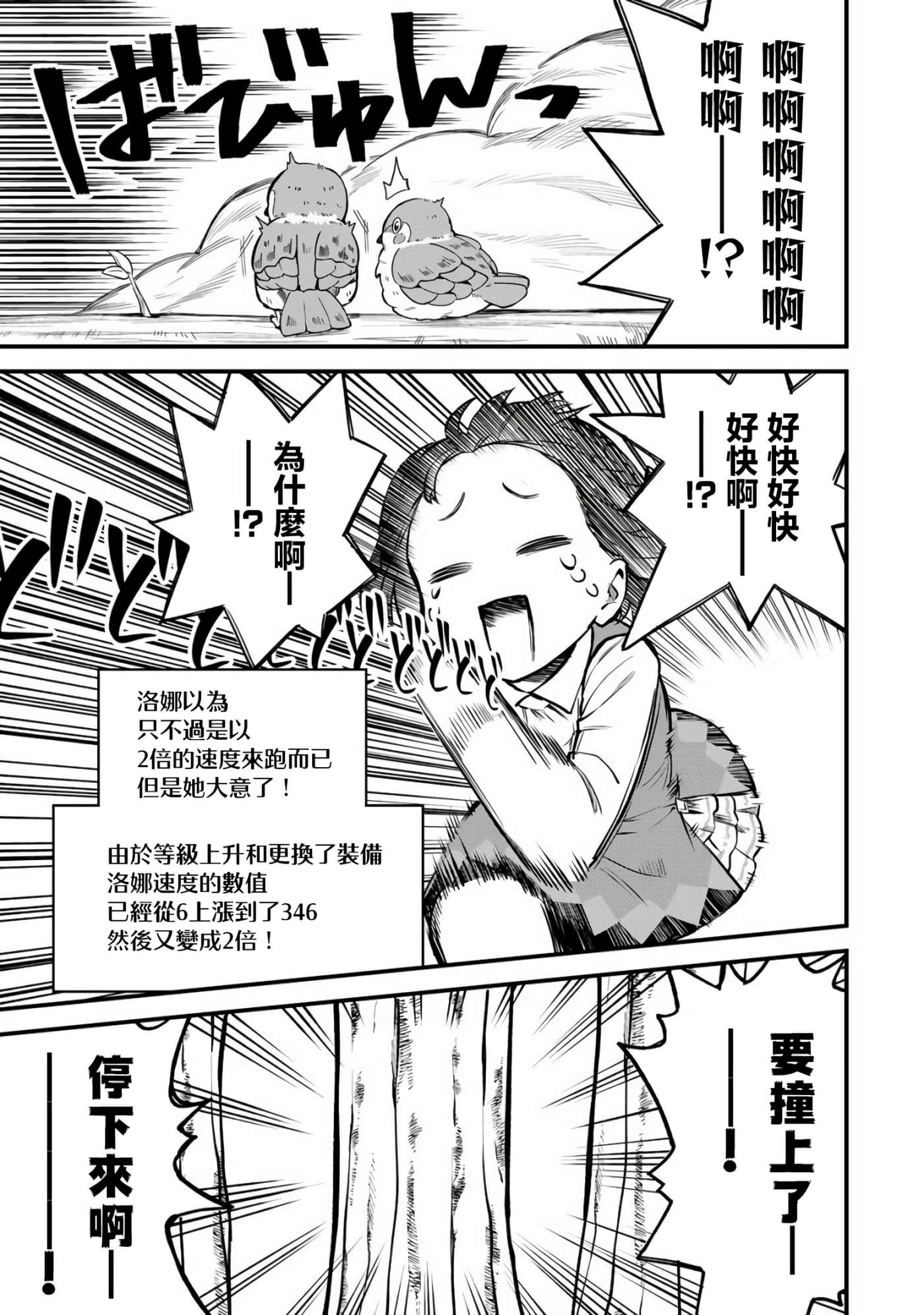 第 38 页