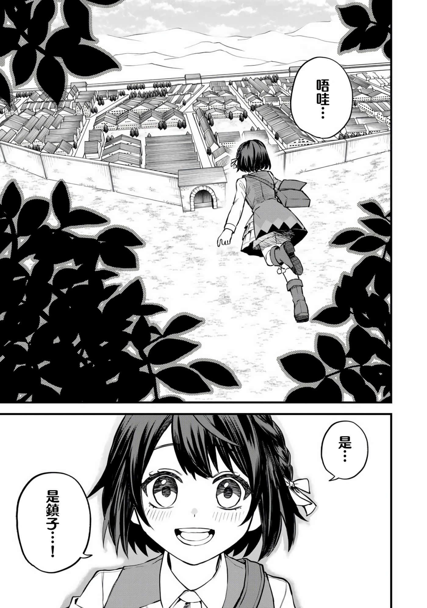 第 40 页