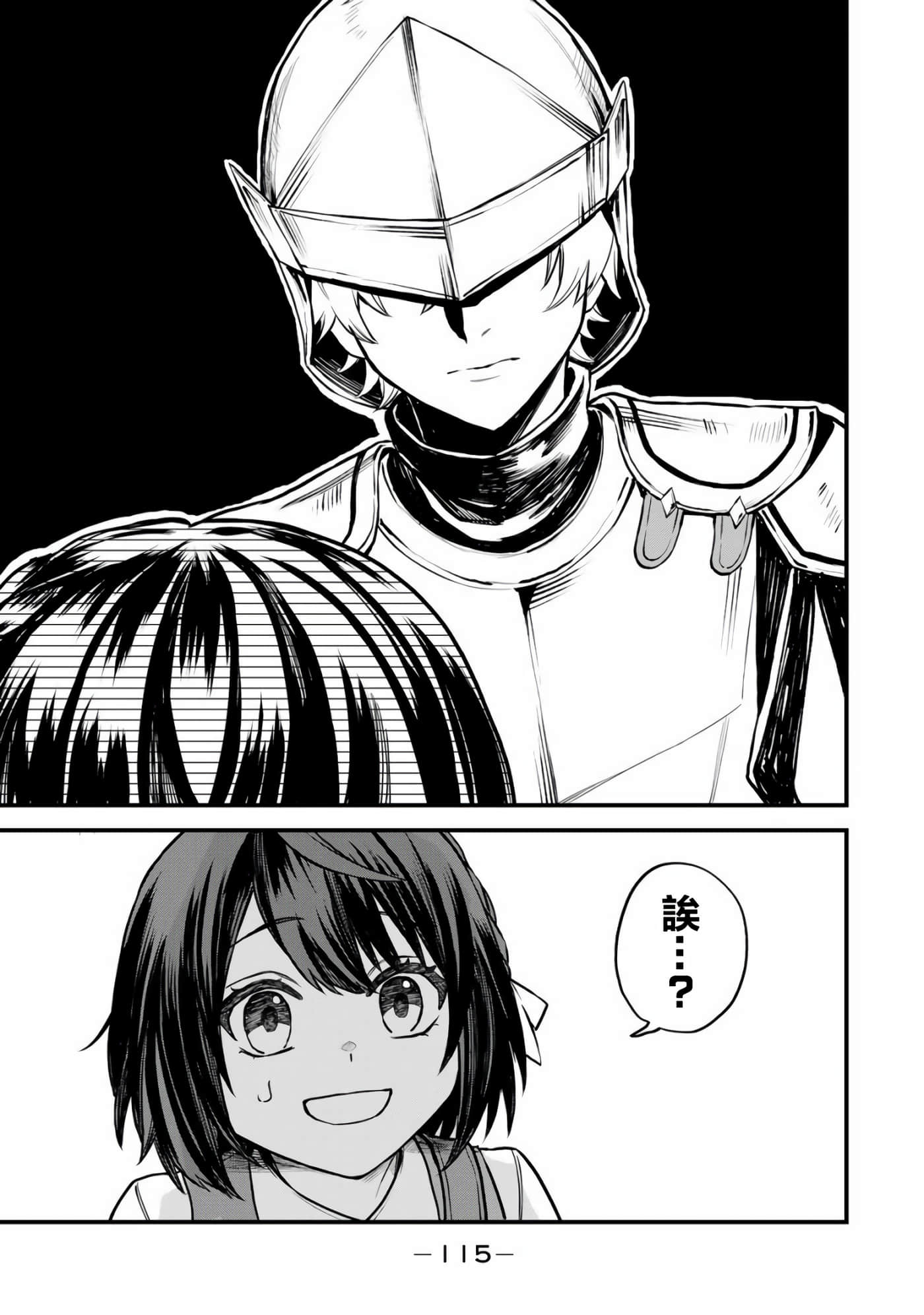 第 42 页
