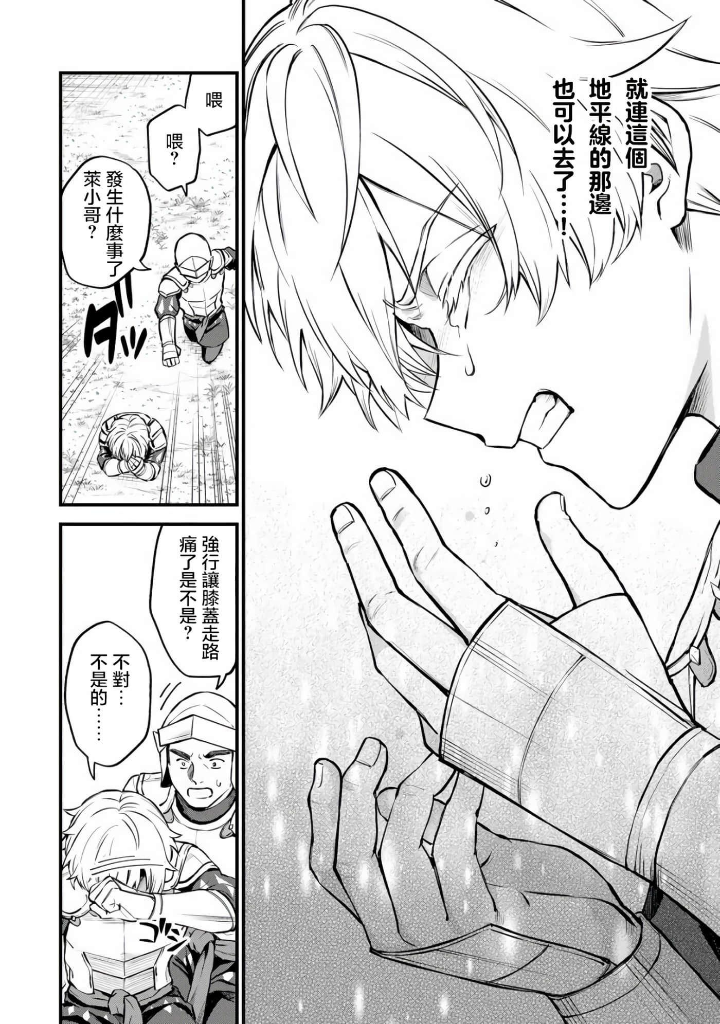第 32 页