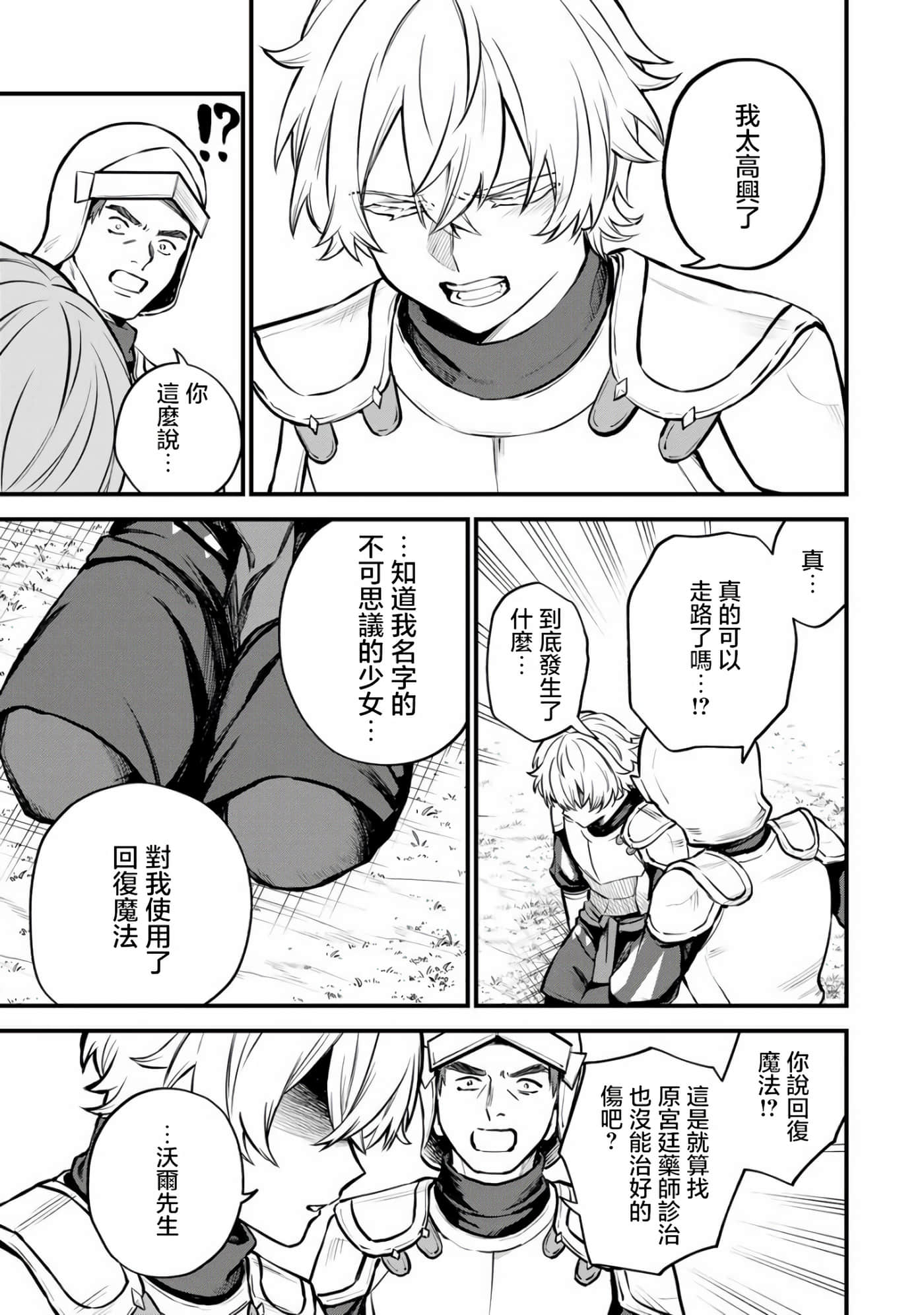 第 33 页