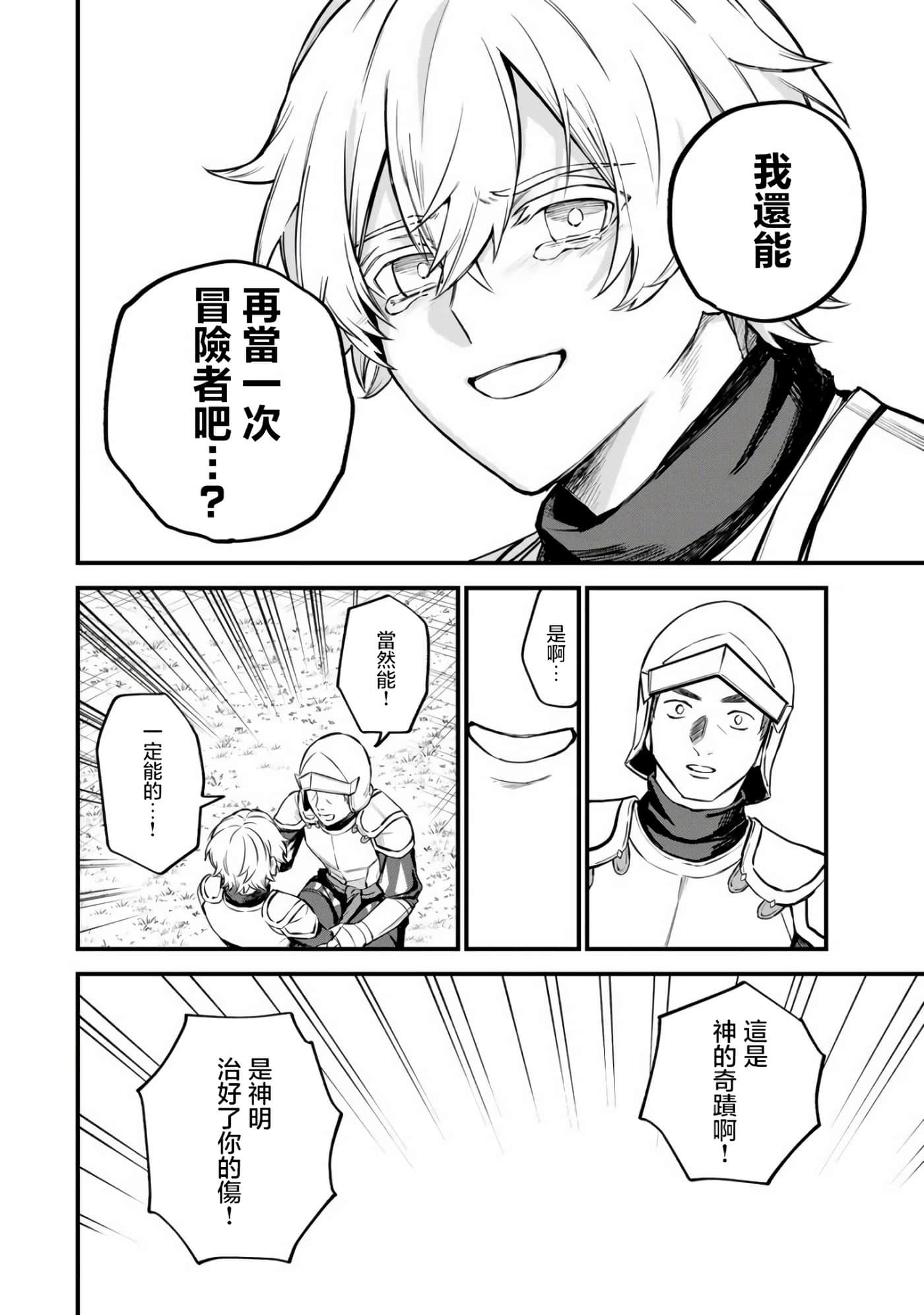 第 34 页