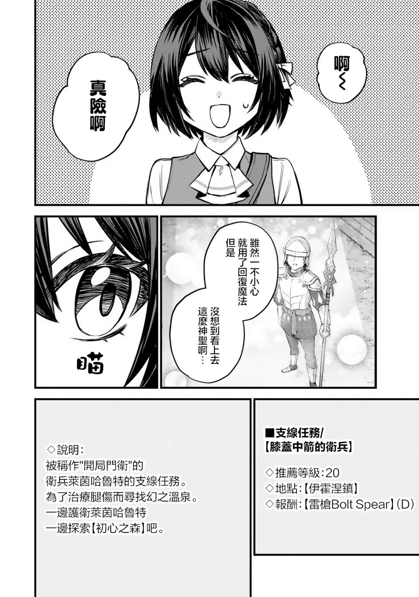 第 36 页