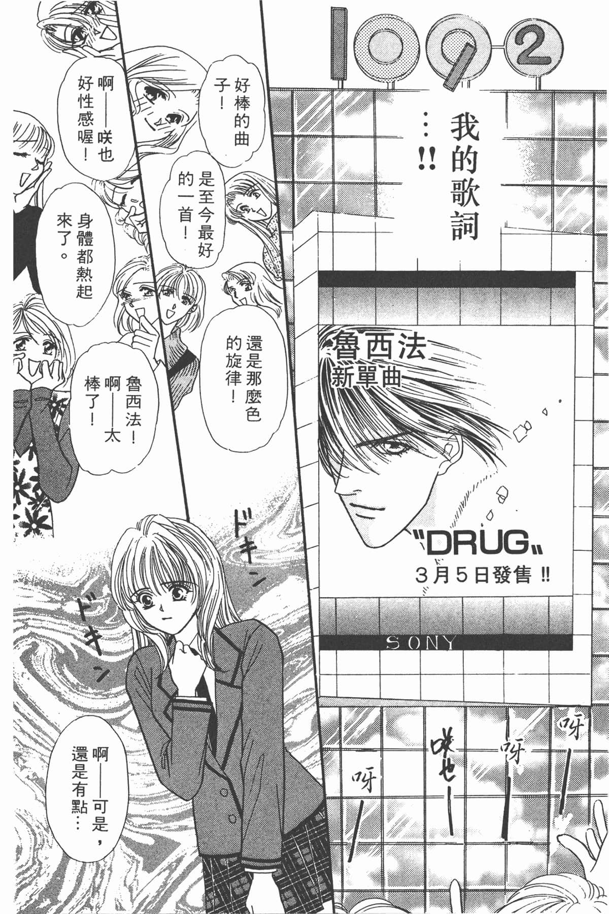 Page 124