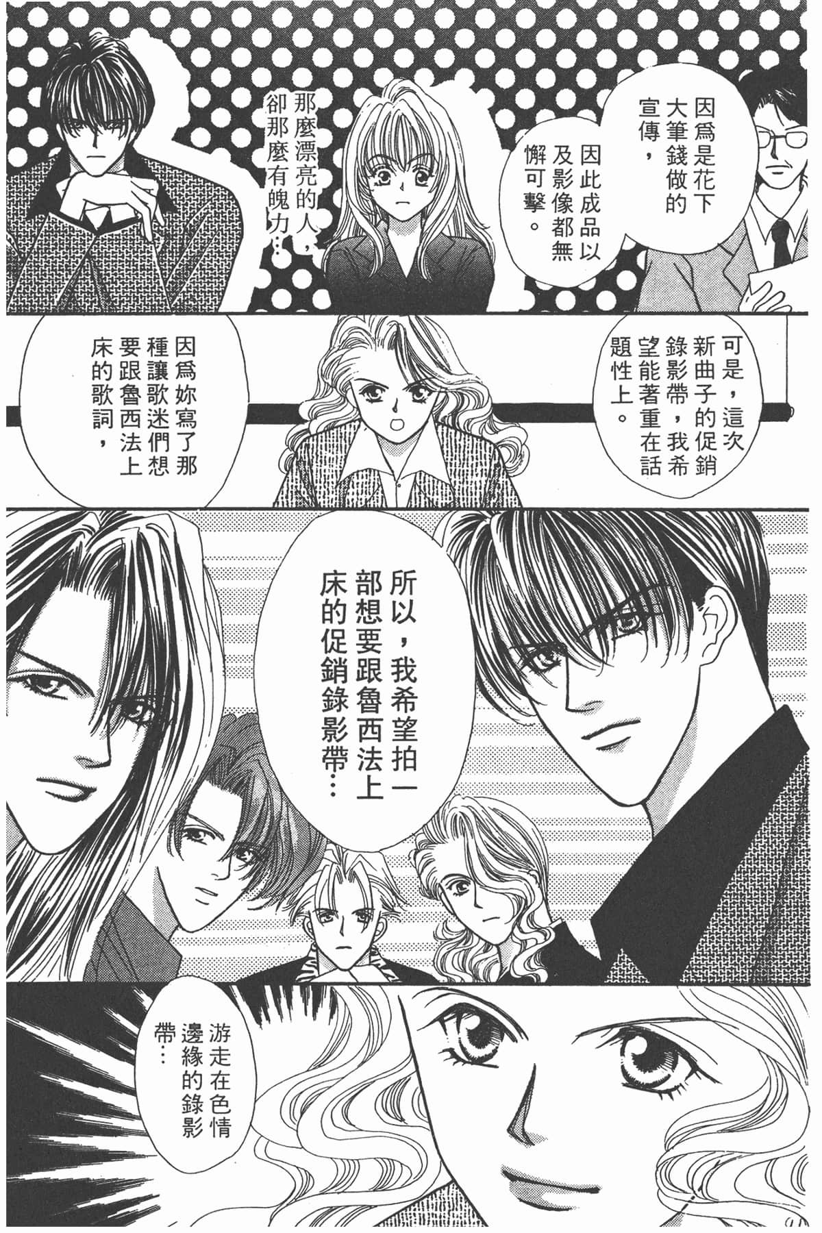 Page 141