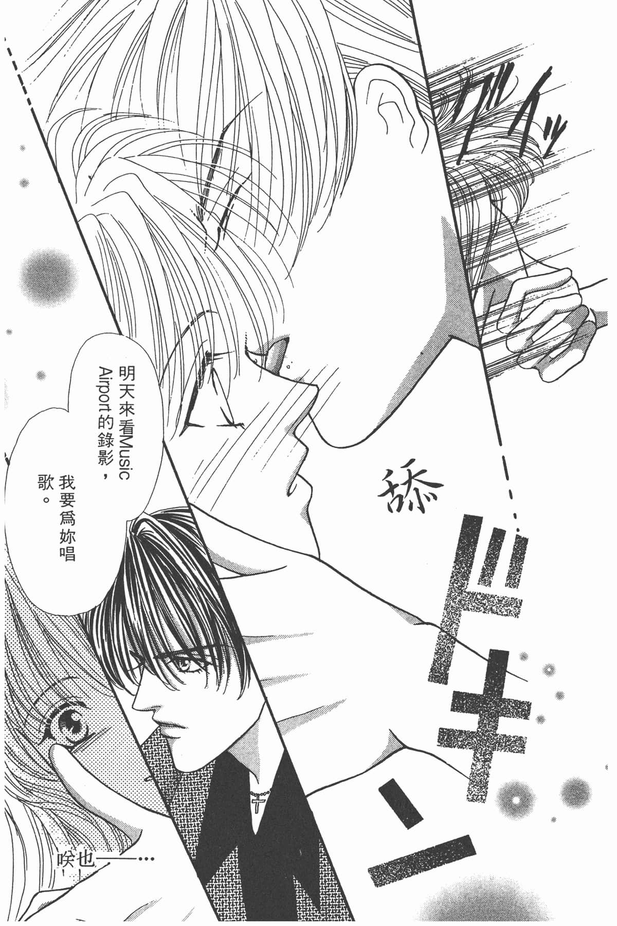 Page 149