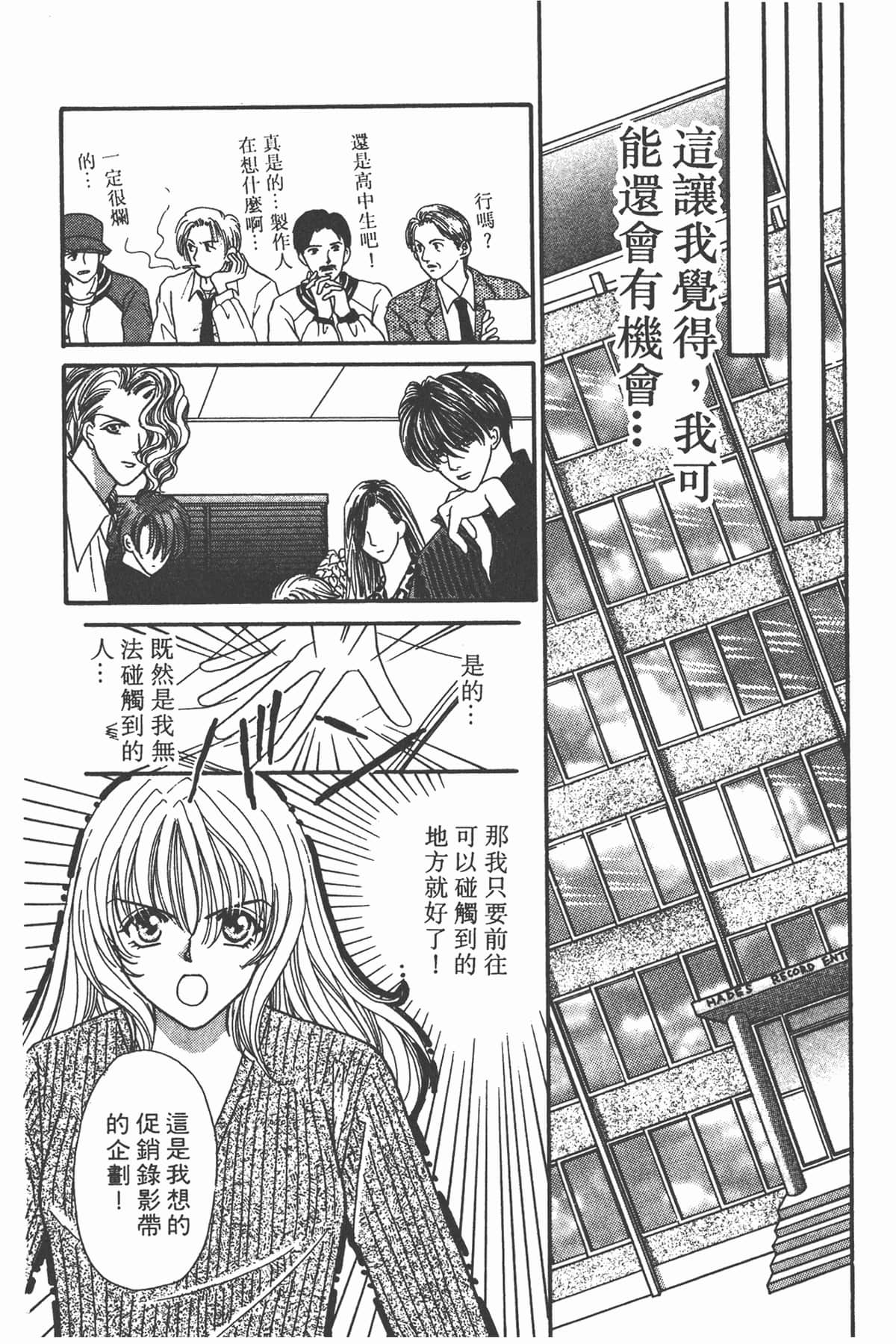 Page 168