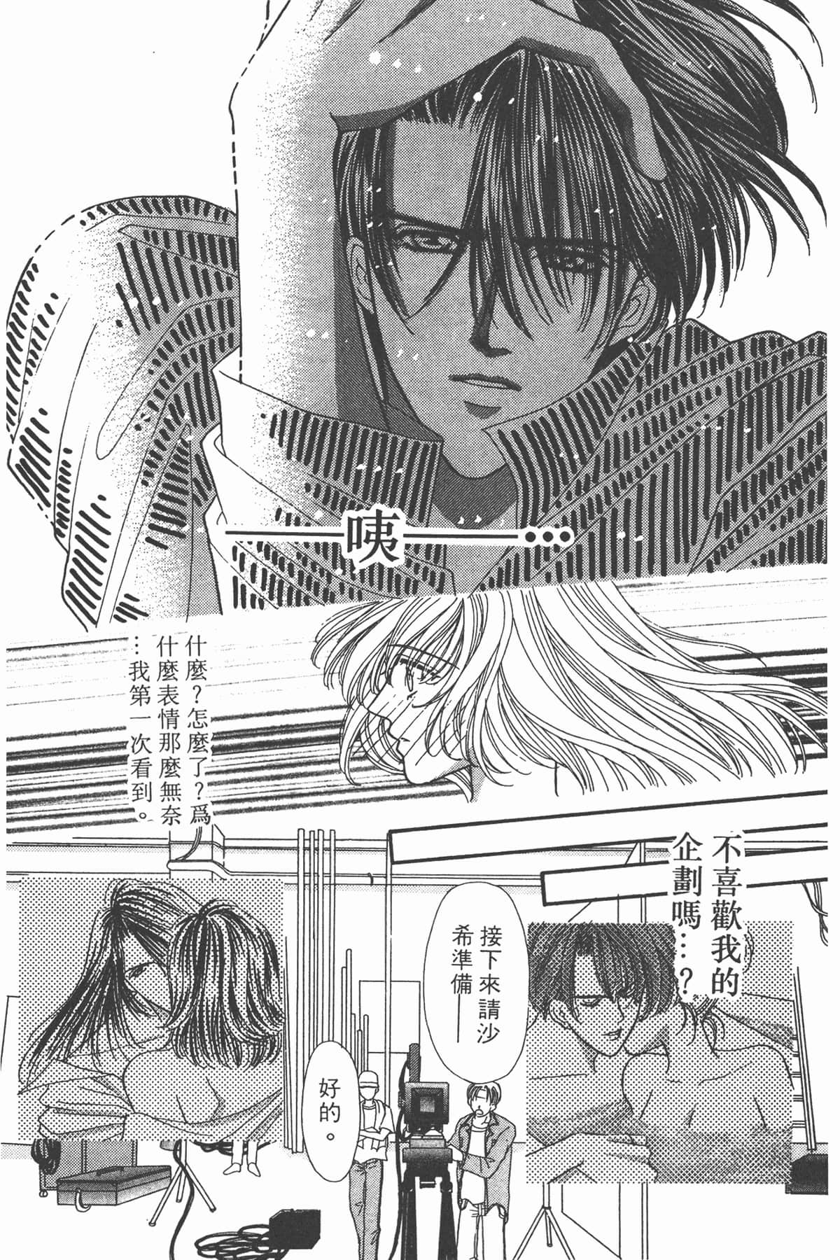 Page 173