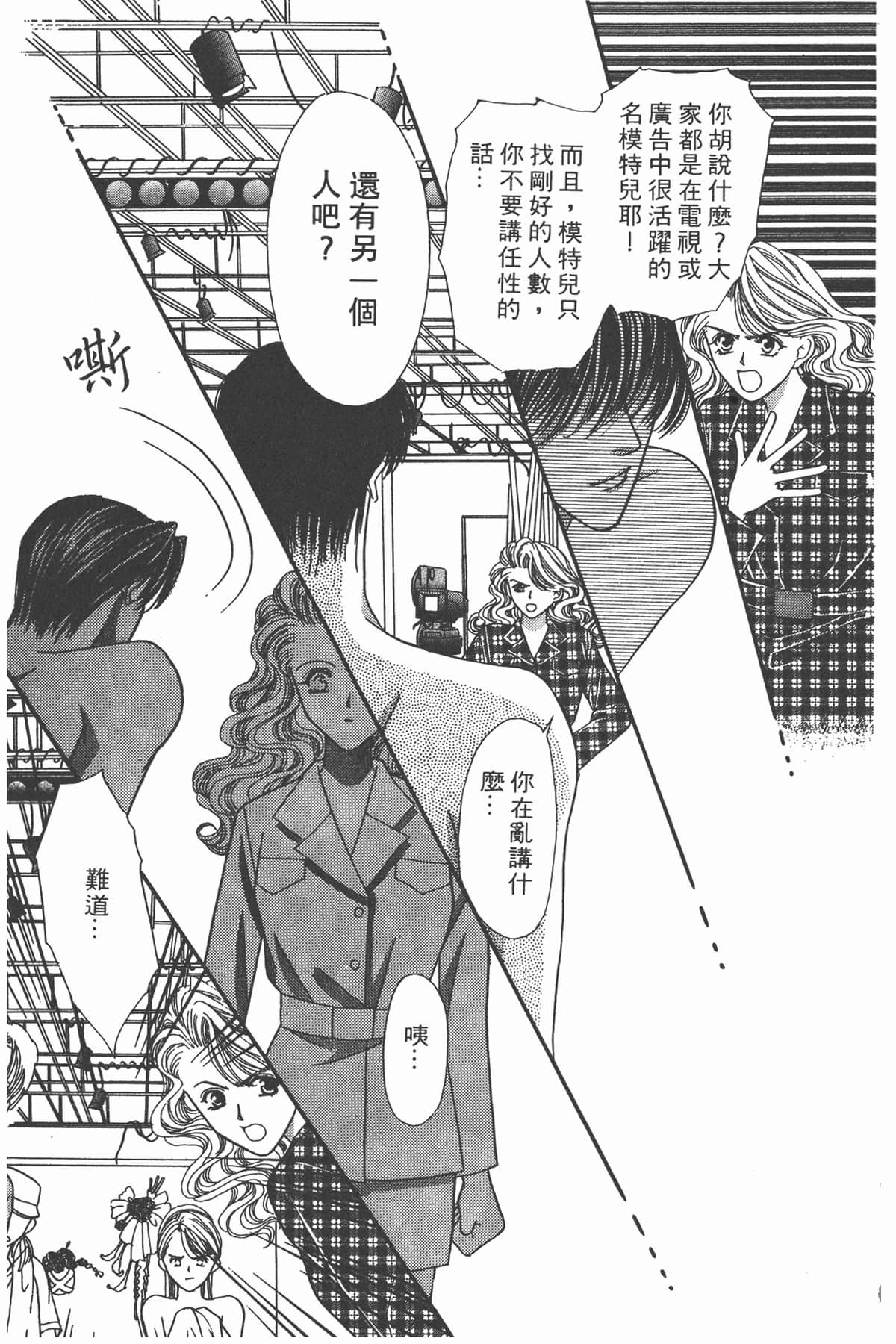 Page 177
