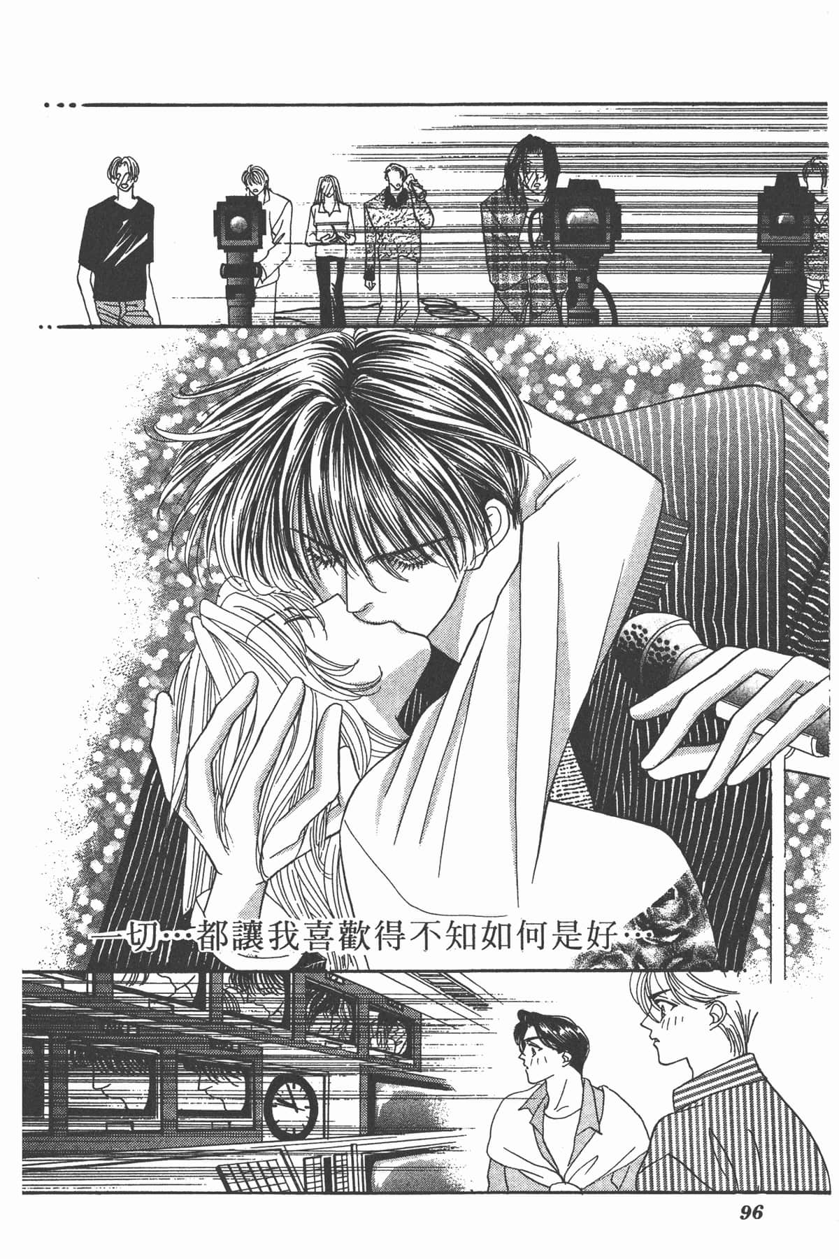 Page 95