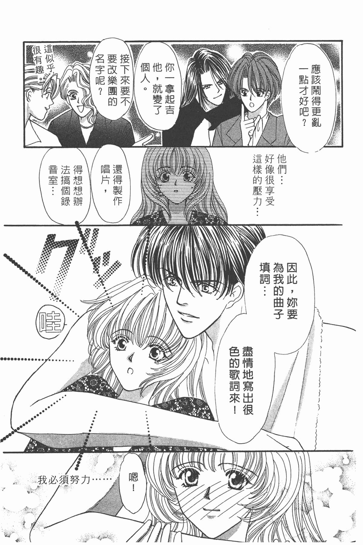 Page 122
