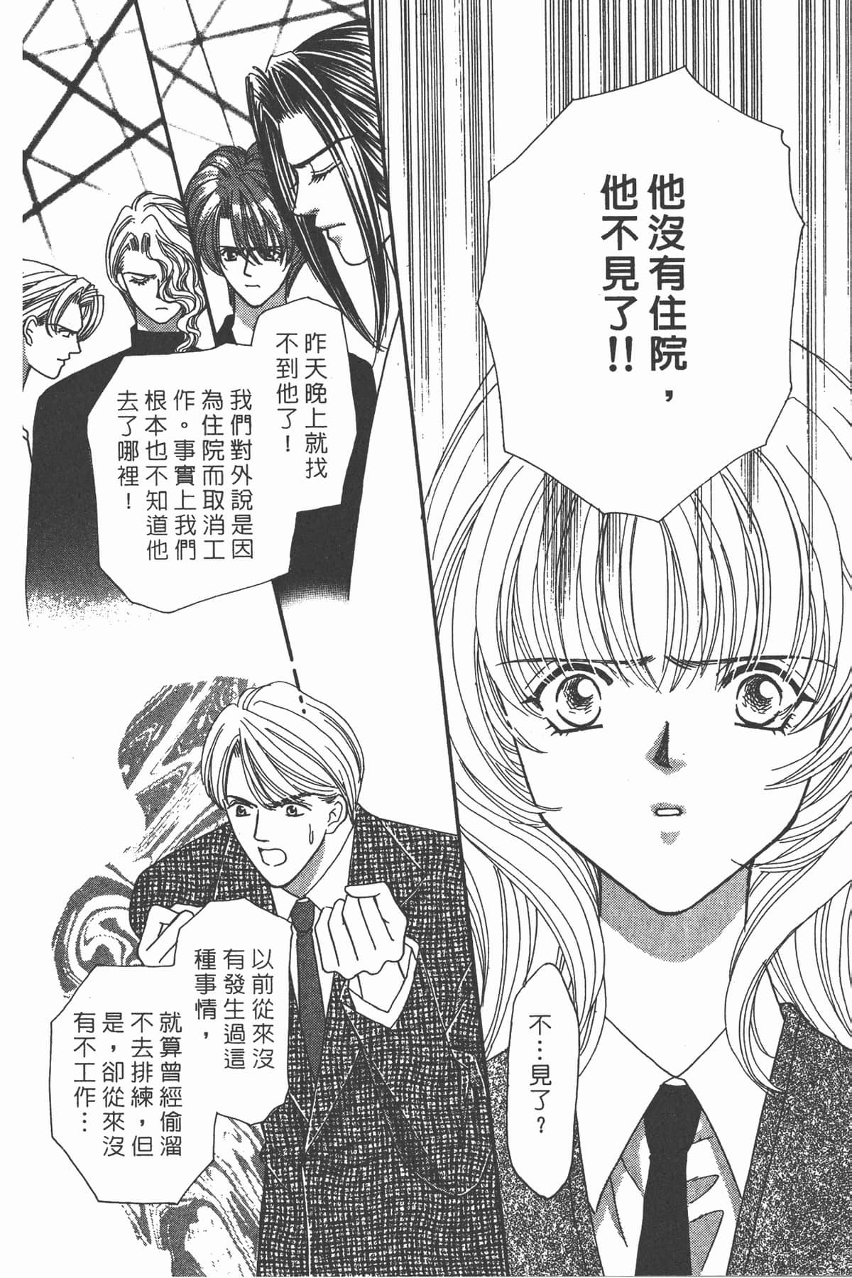 Page 179